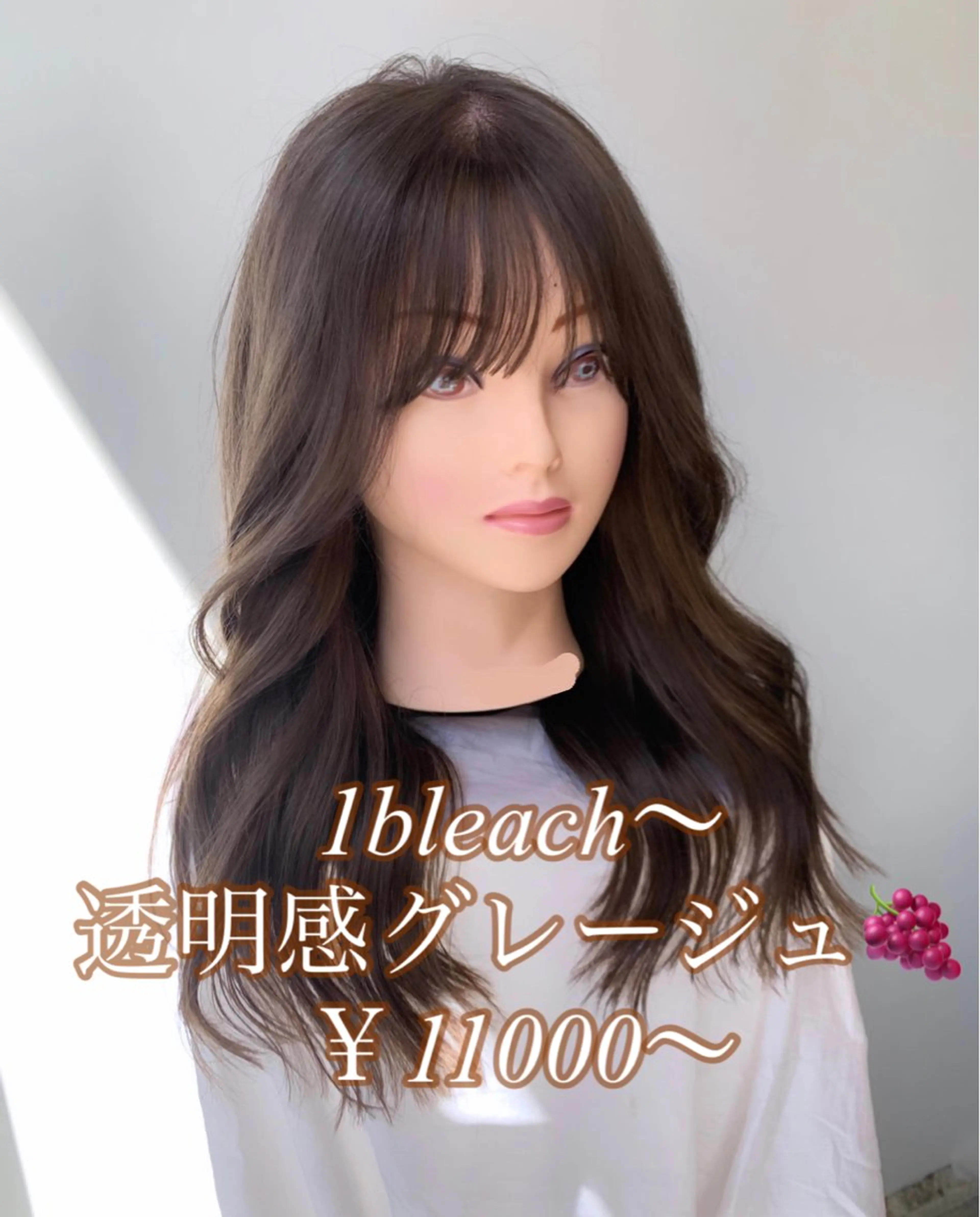 ロング 伊藤 りいなのヘアスタイル