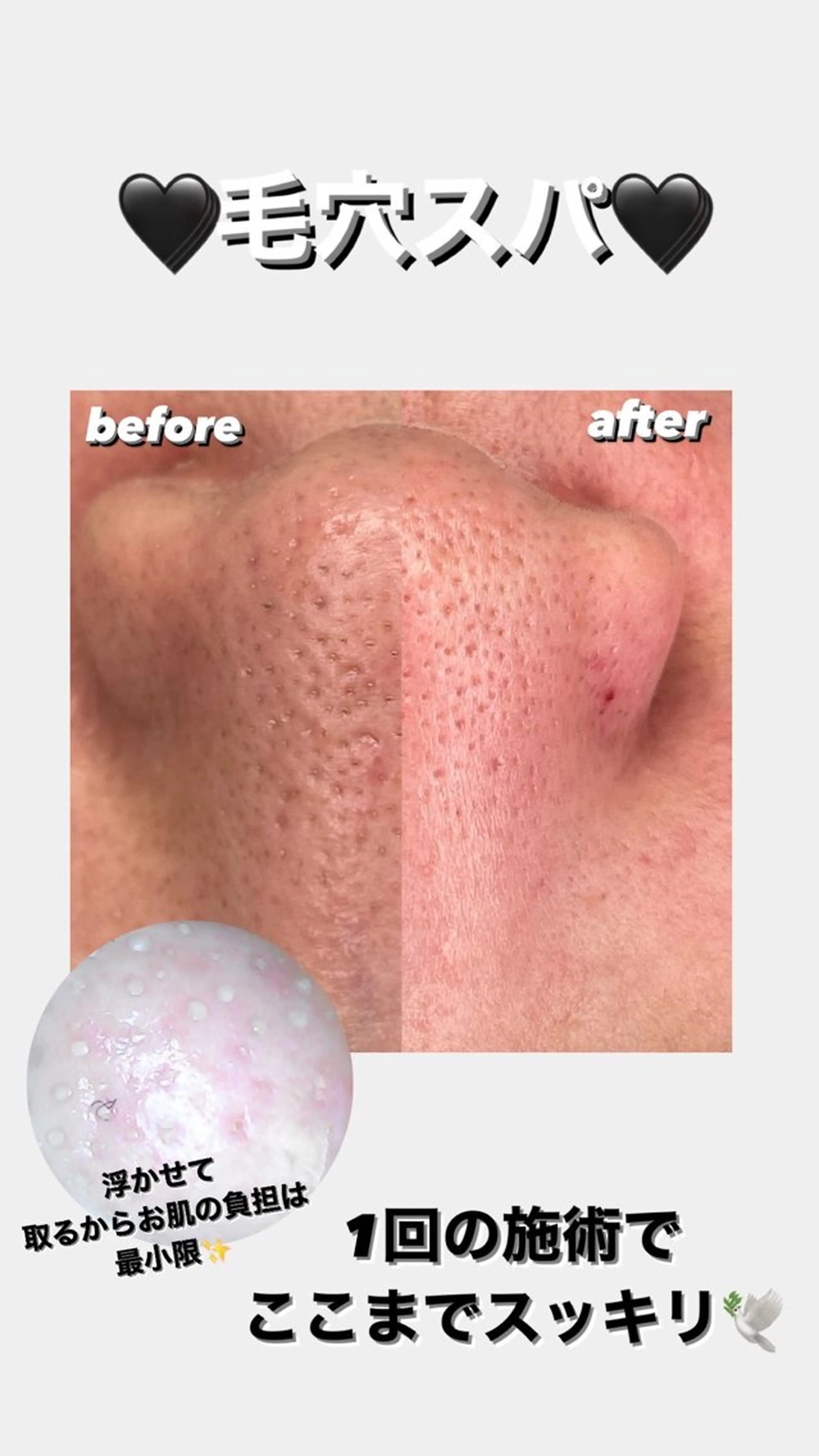 MA ORIの眉毛・アイブロウイメージ