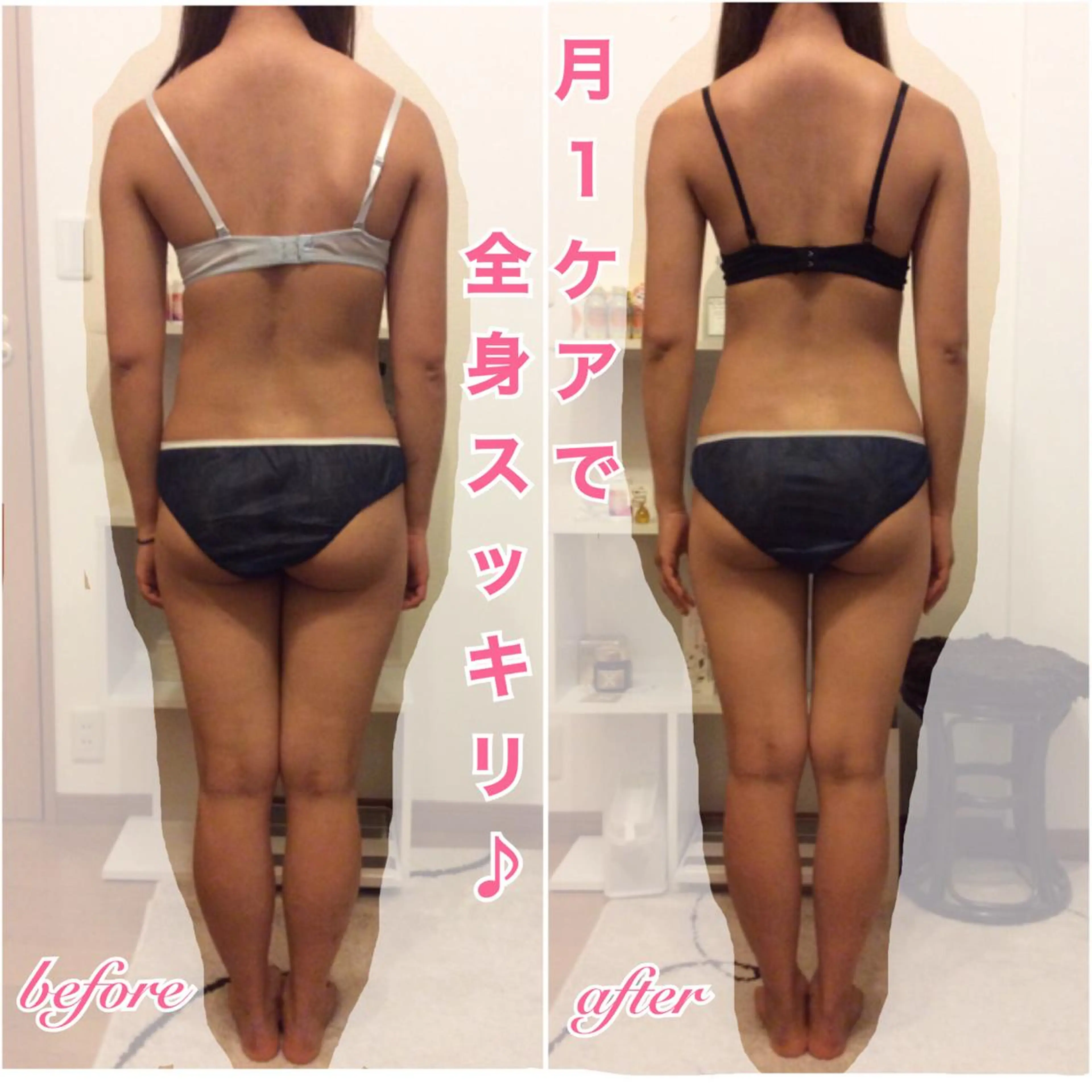 ダイエット・美肌ケア fleurのエステ・リラクイメージ