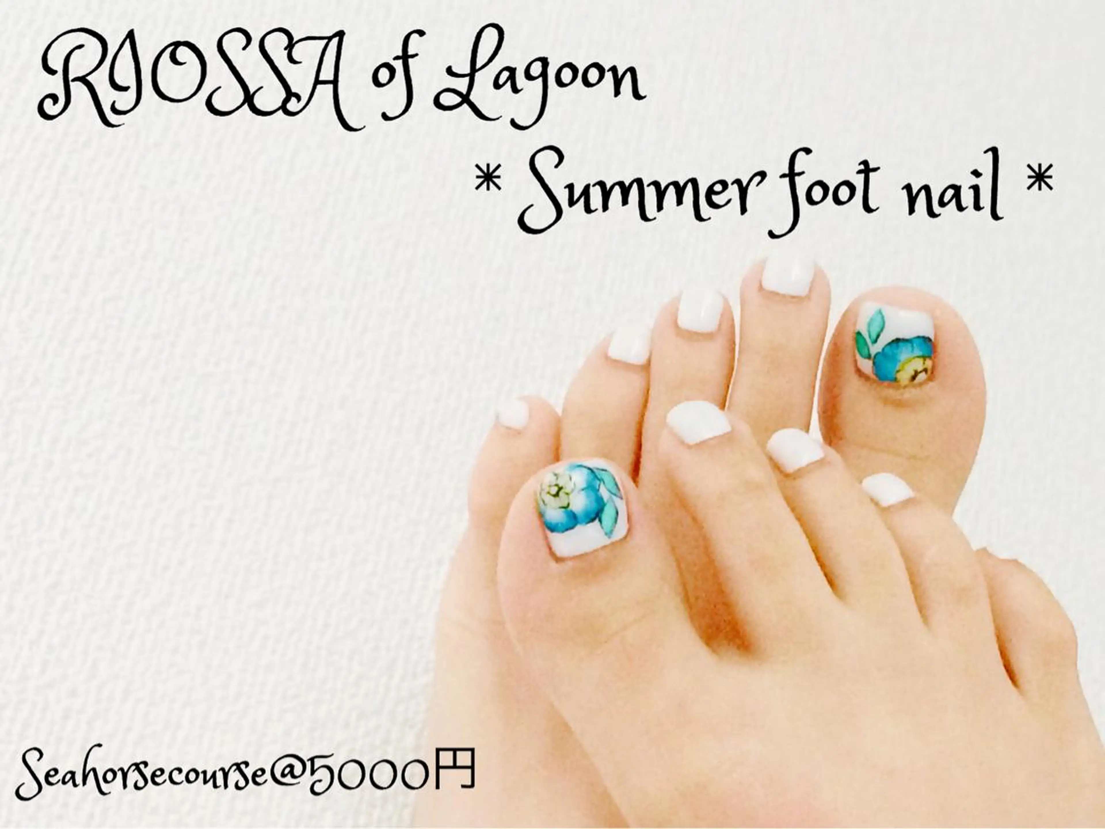 ネイル リオッサ  オブ ラグーン神戸店のエステ・リラクイメージ