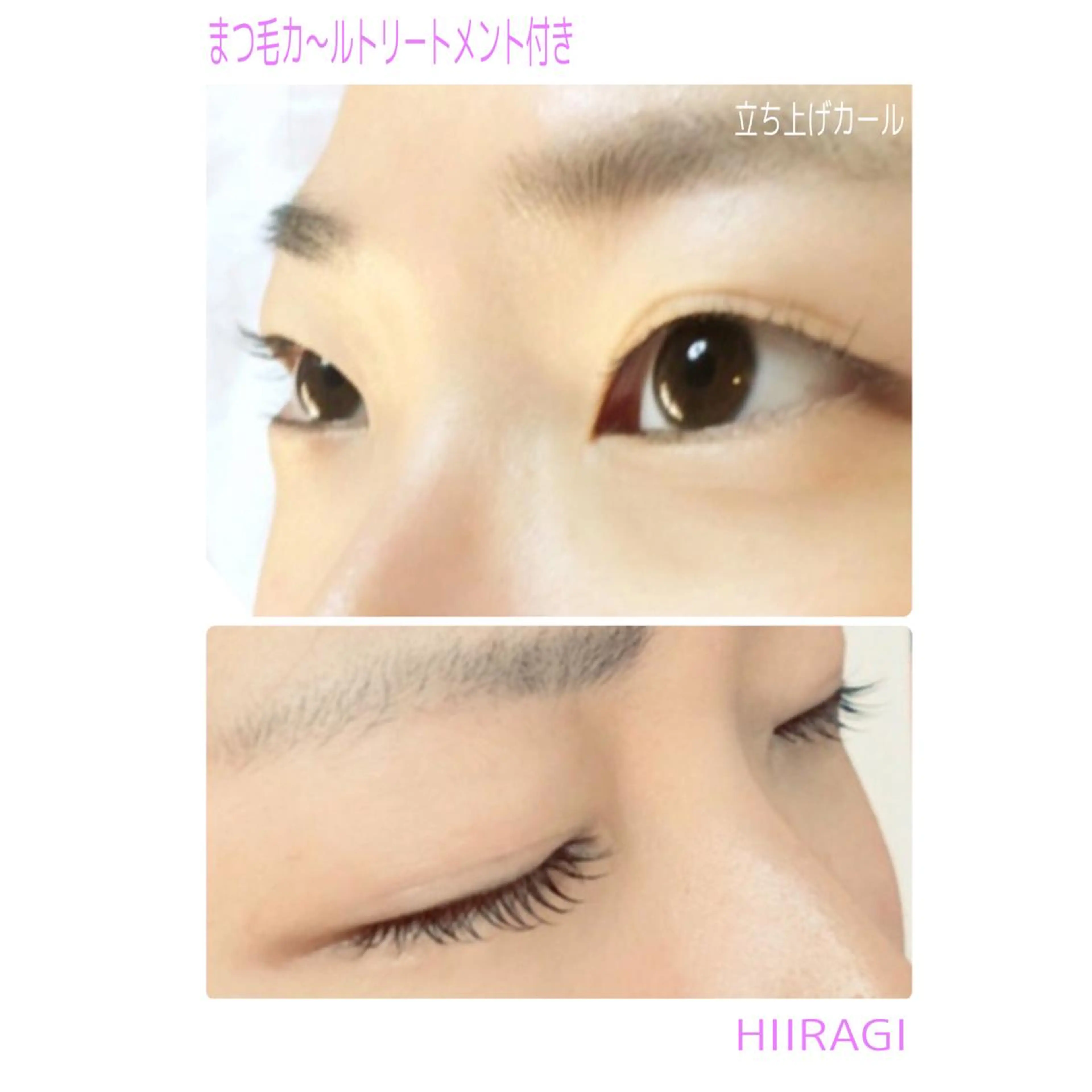 マツエク・マツパ まつげパーマ マツパ 美容室 HIIRAGIのマツエク・マツパデザイン