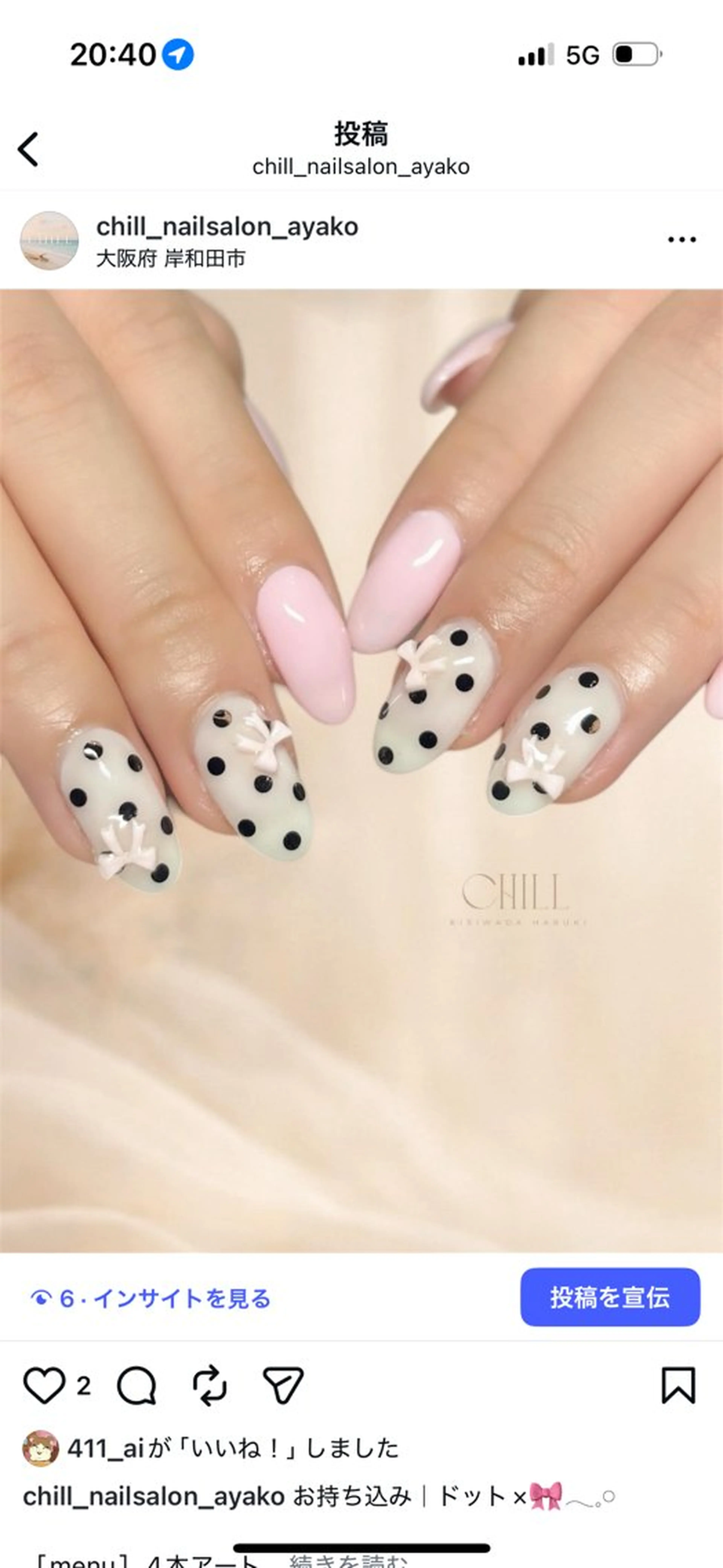 ネイル ハンドネイル NailSalon CHILLのネイルデザイン