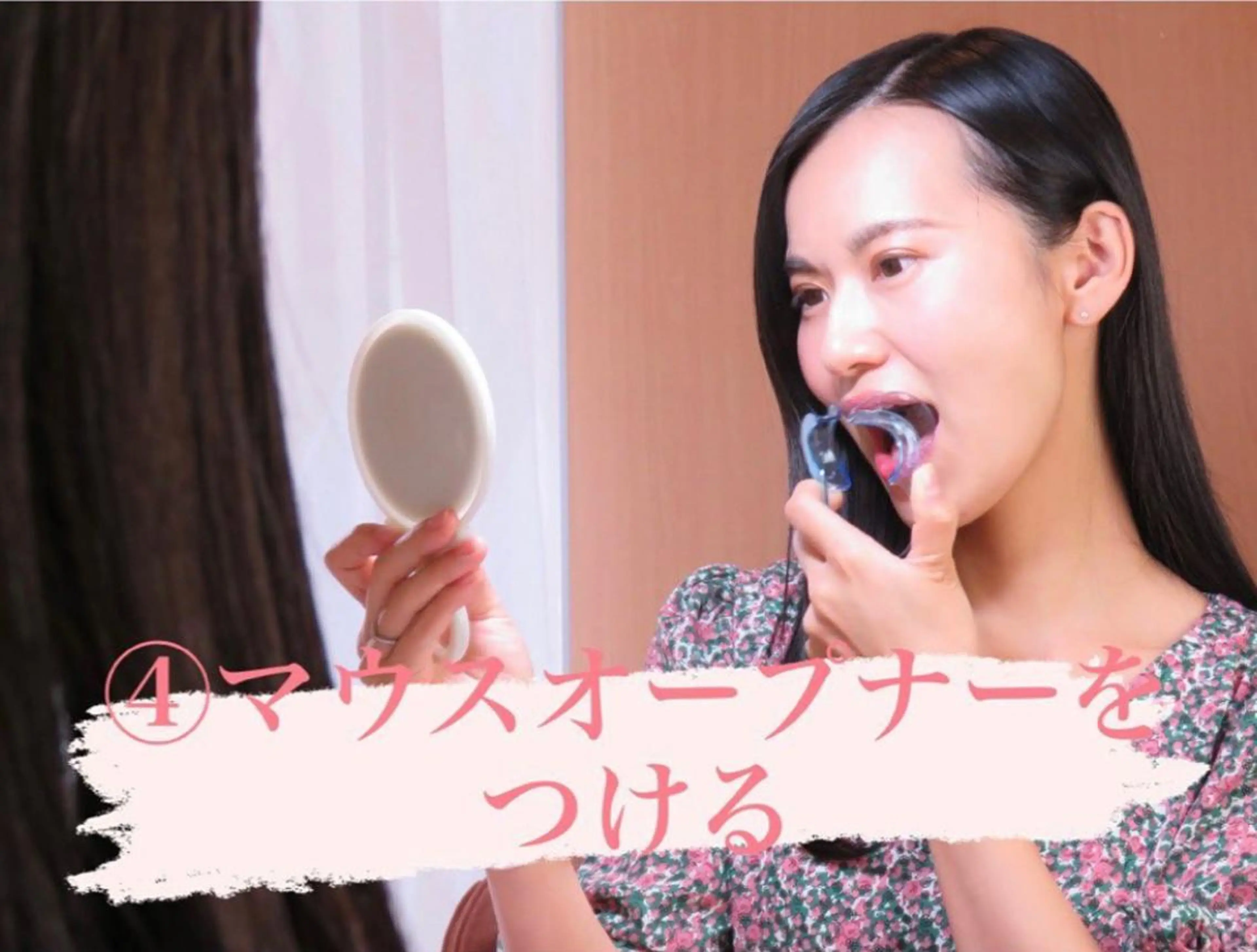 銀座de ホワイトニングのその他イメージ