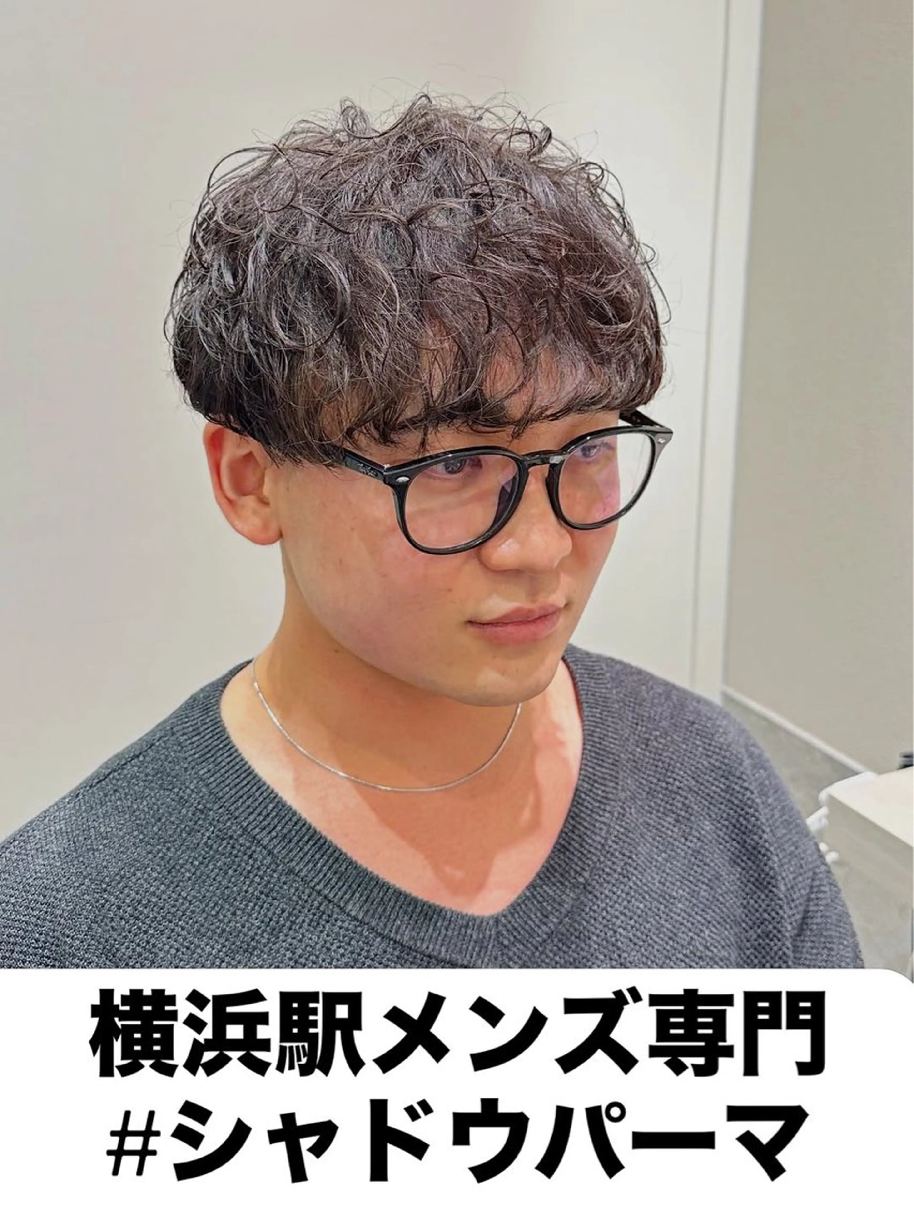 パーマ メンズ マッシュ メンズパーマ カット パーマ 🟦横浜駅メンズパー マ｜小上馬淳司🟦のヘアスタイル