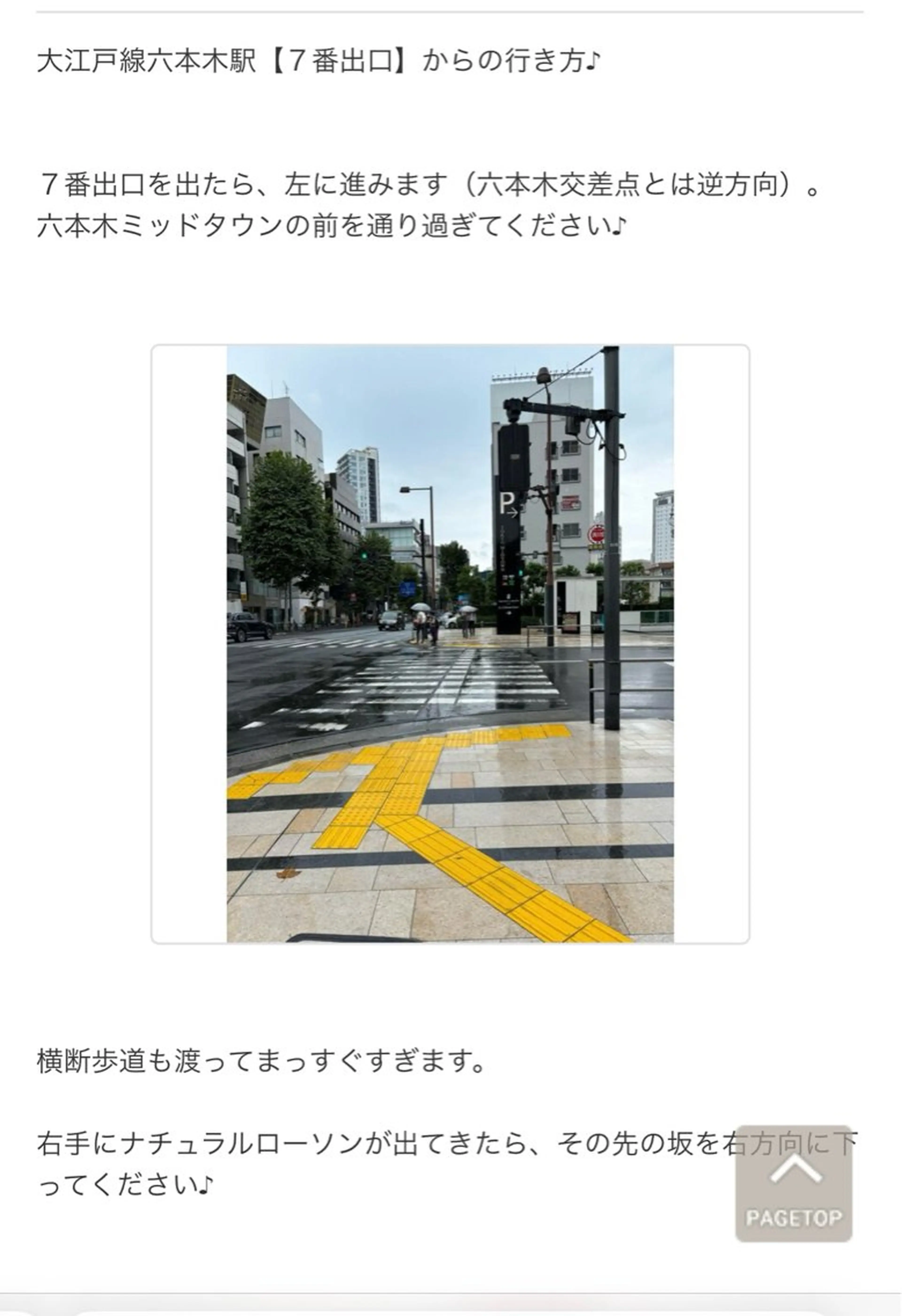 リンパ・マタニティ Geminiのエステ・リラクイメージ