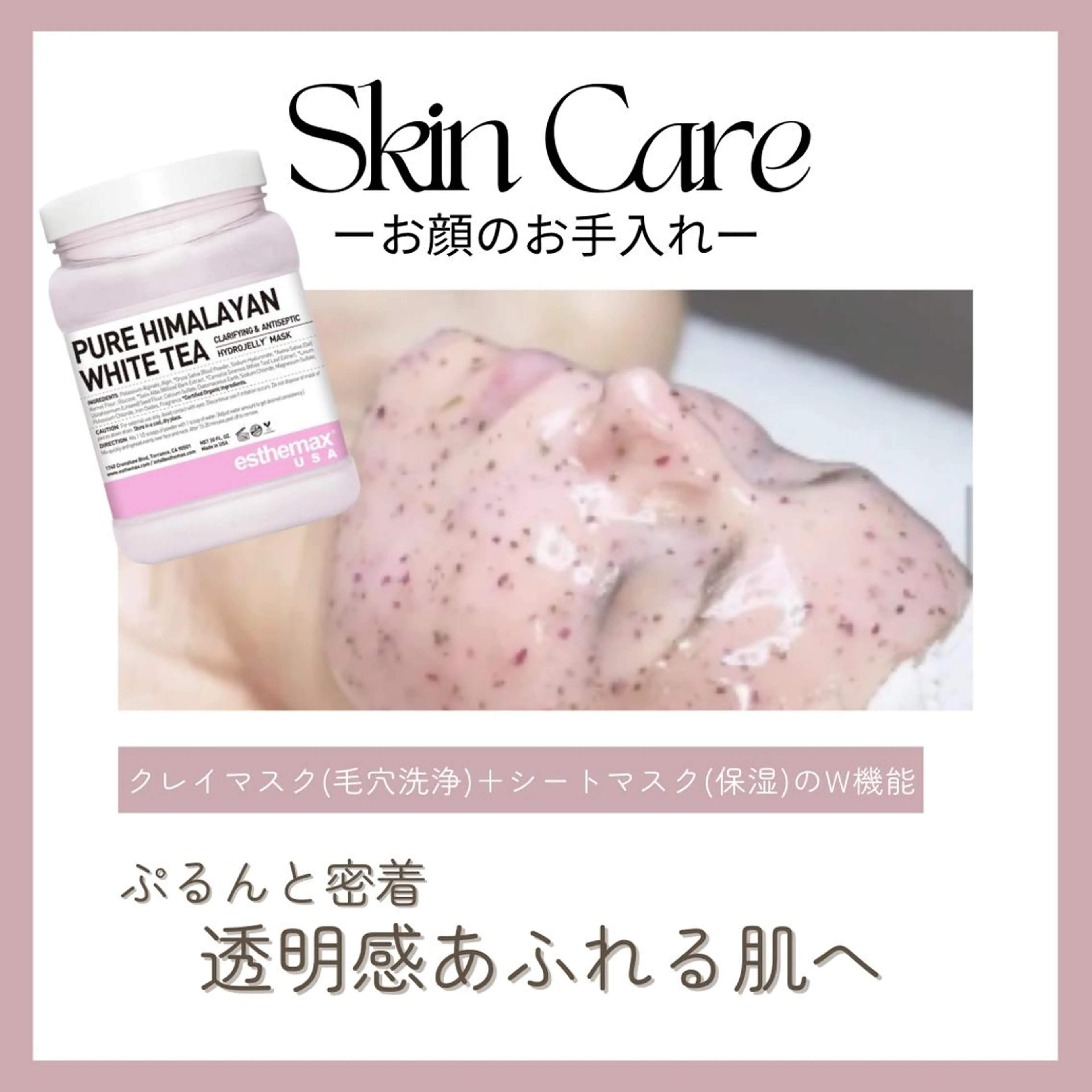 エステ 東谷 舞美のエステ・リラクイメージ