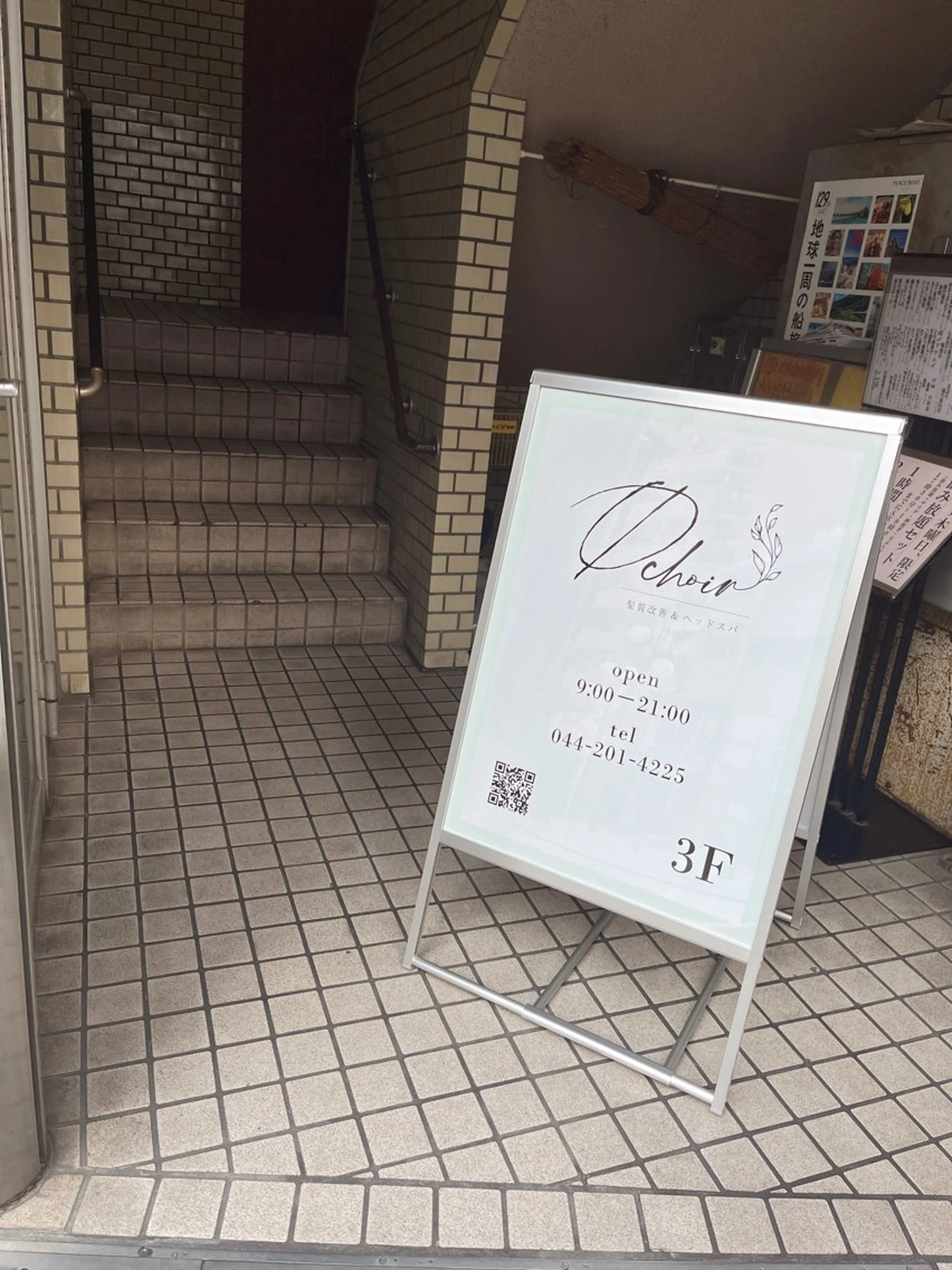 1%【横浜】 髪質改善&ケアカラーのヘアスタイル