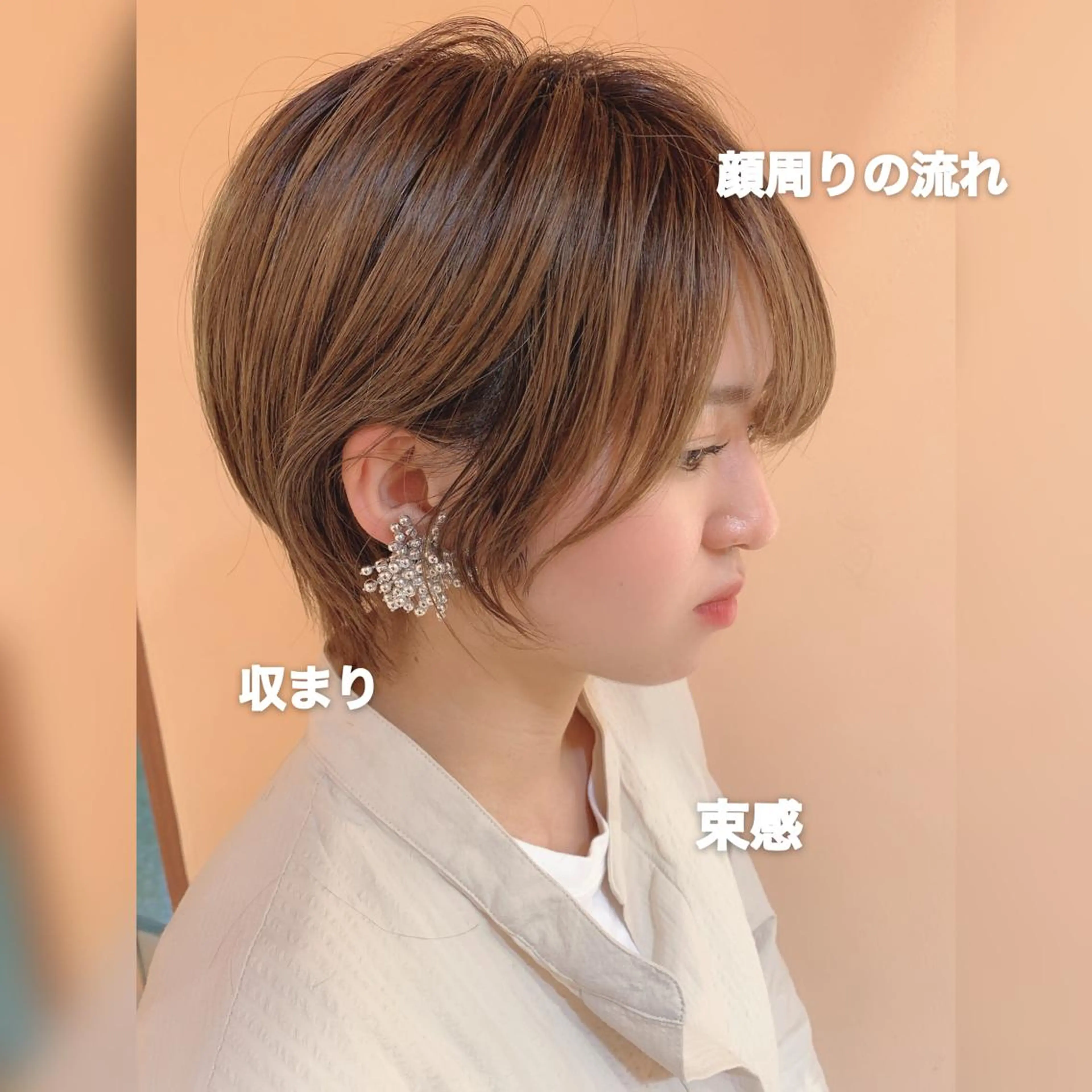 ショート ショートボブ ボブ ショートヘア 🎉骨格矯正カット ばば　としまさのヘアスタイル