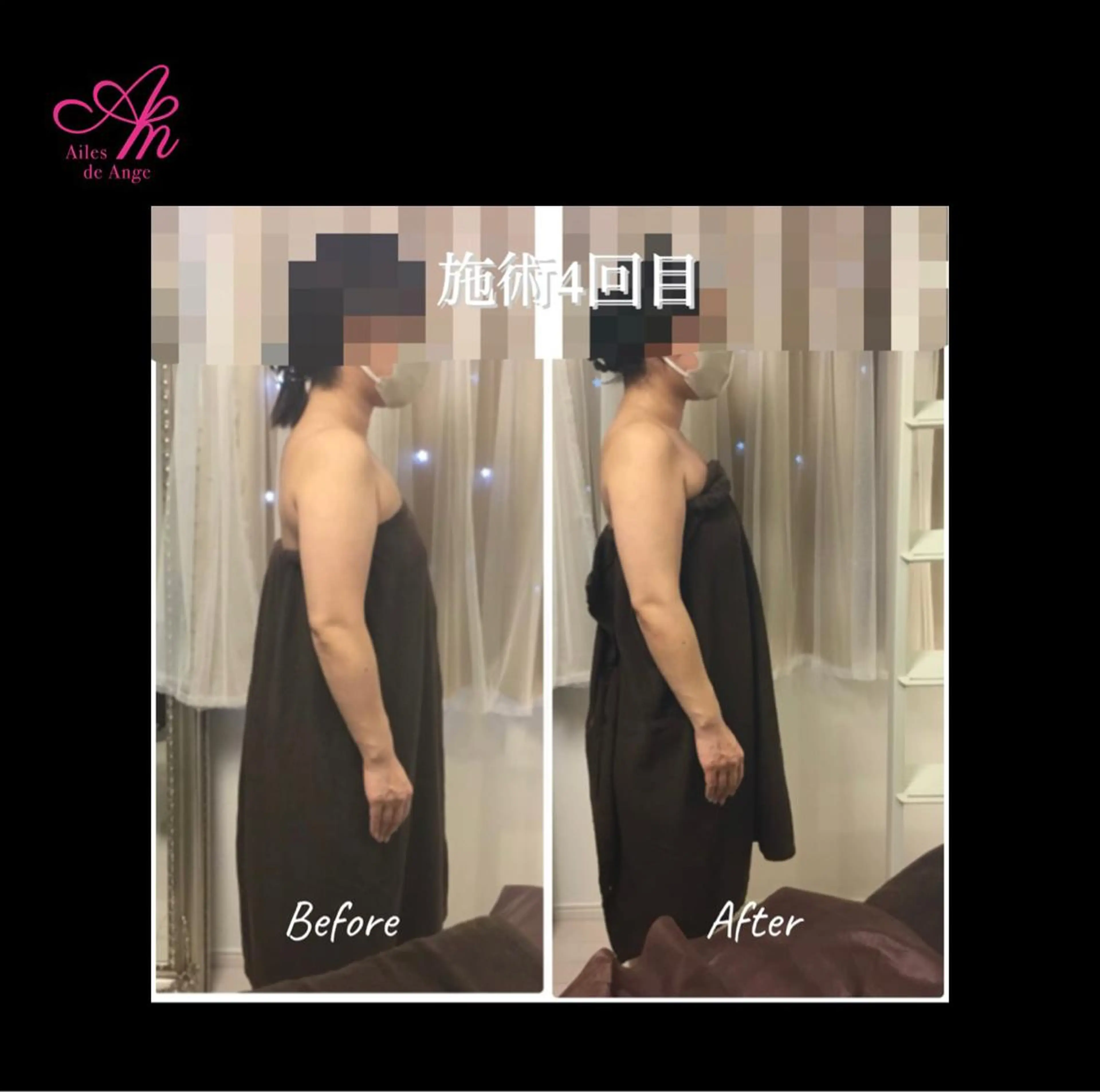 Ailes de Ange　MARIのエステ・リラクイメージ