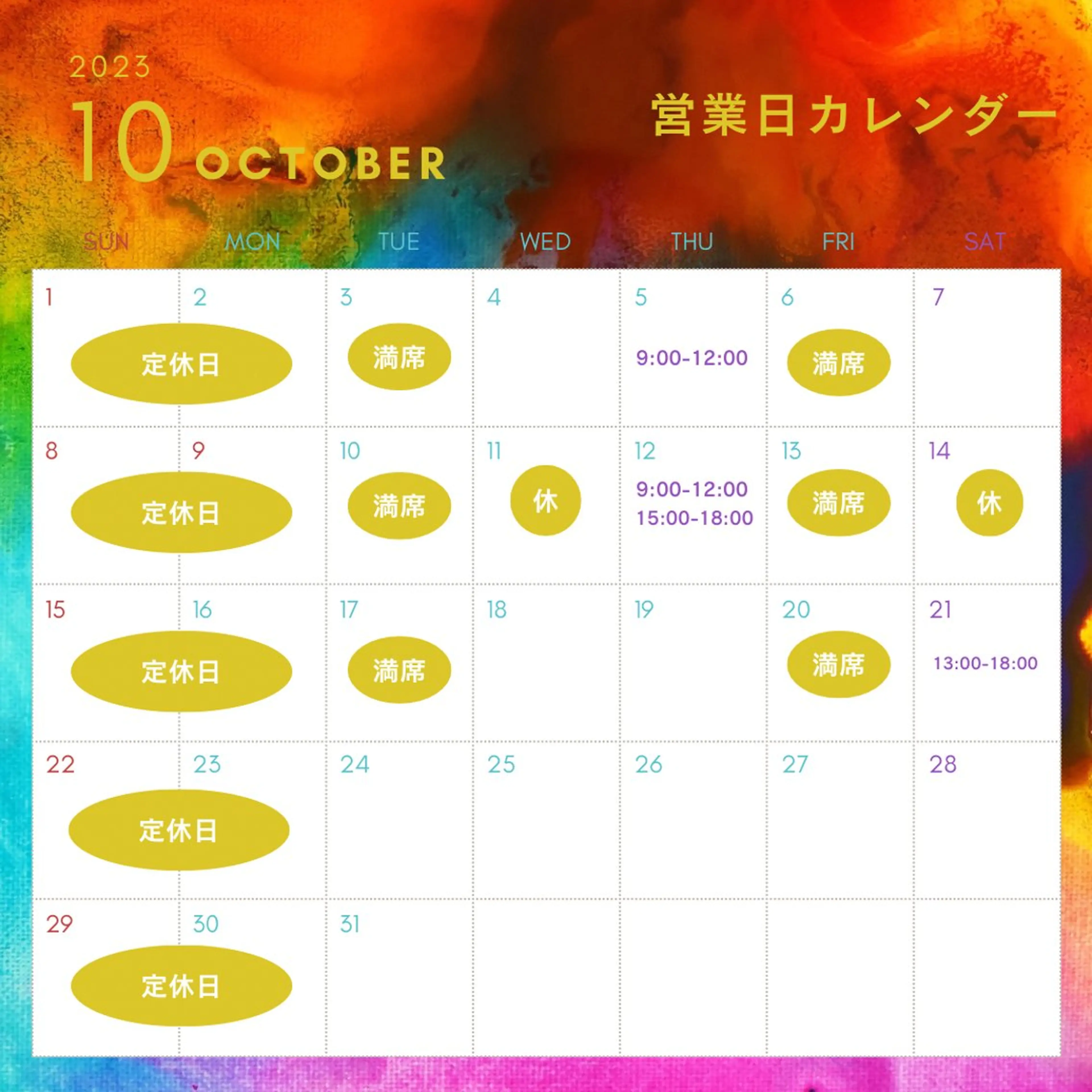 SUN&MOON REOのネイルデザイン