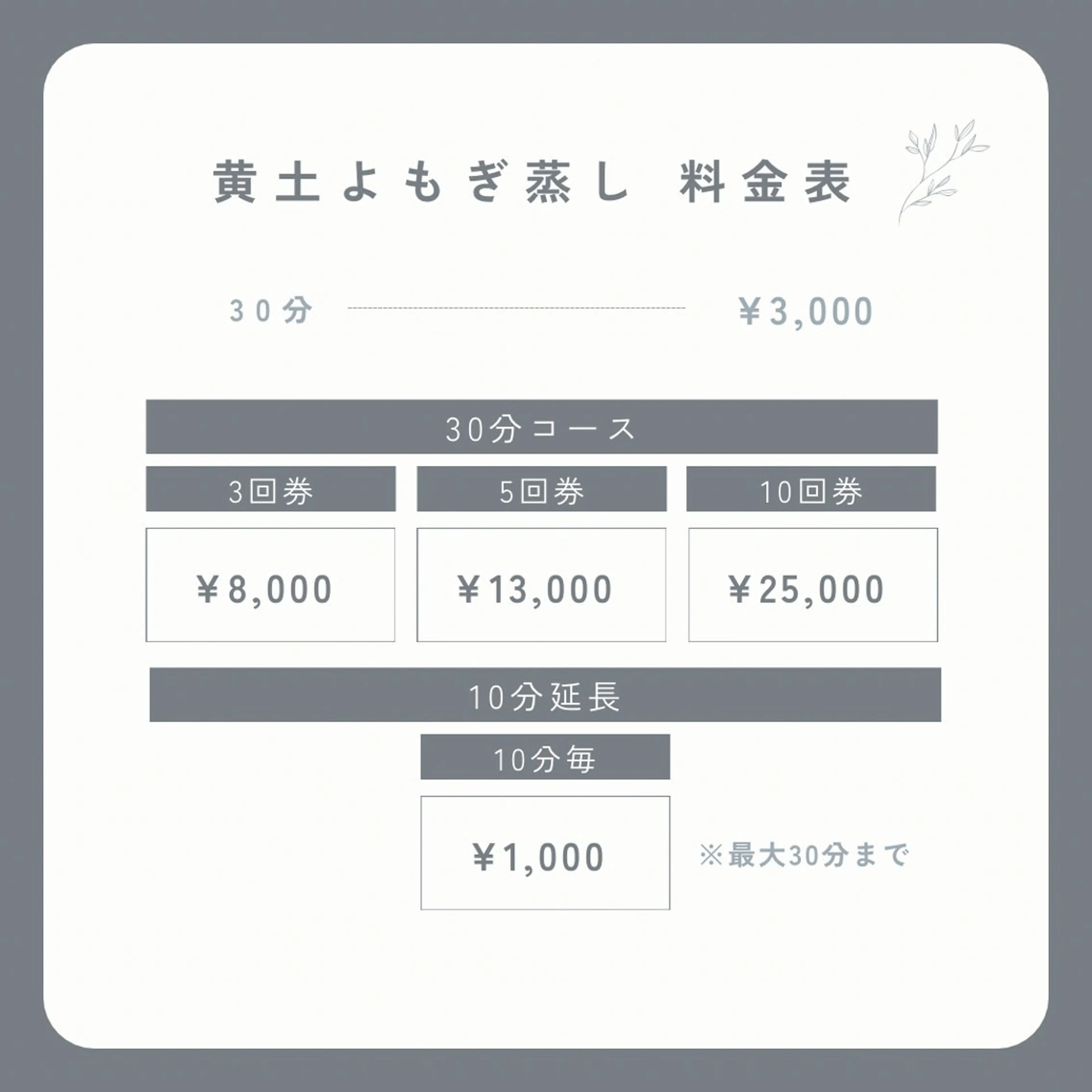 煌めき輝き⭐︎ 浄化リンパ専門のエステ・リラクイメージ