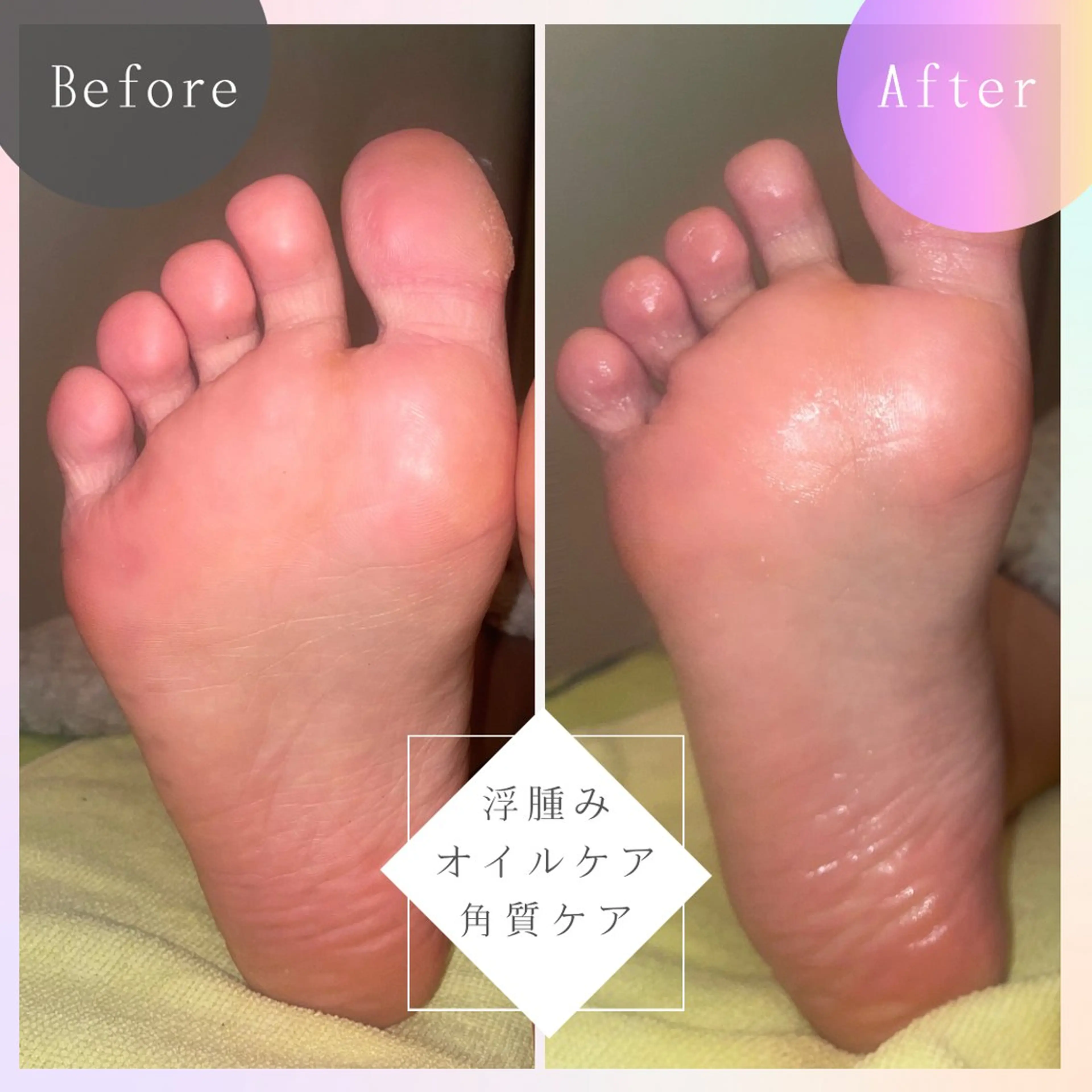 SHARES MADOKAのエステ・リラクイメージ