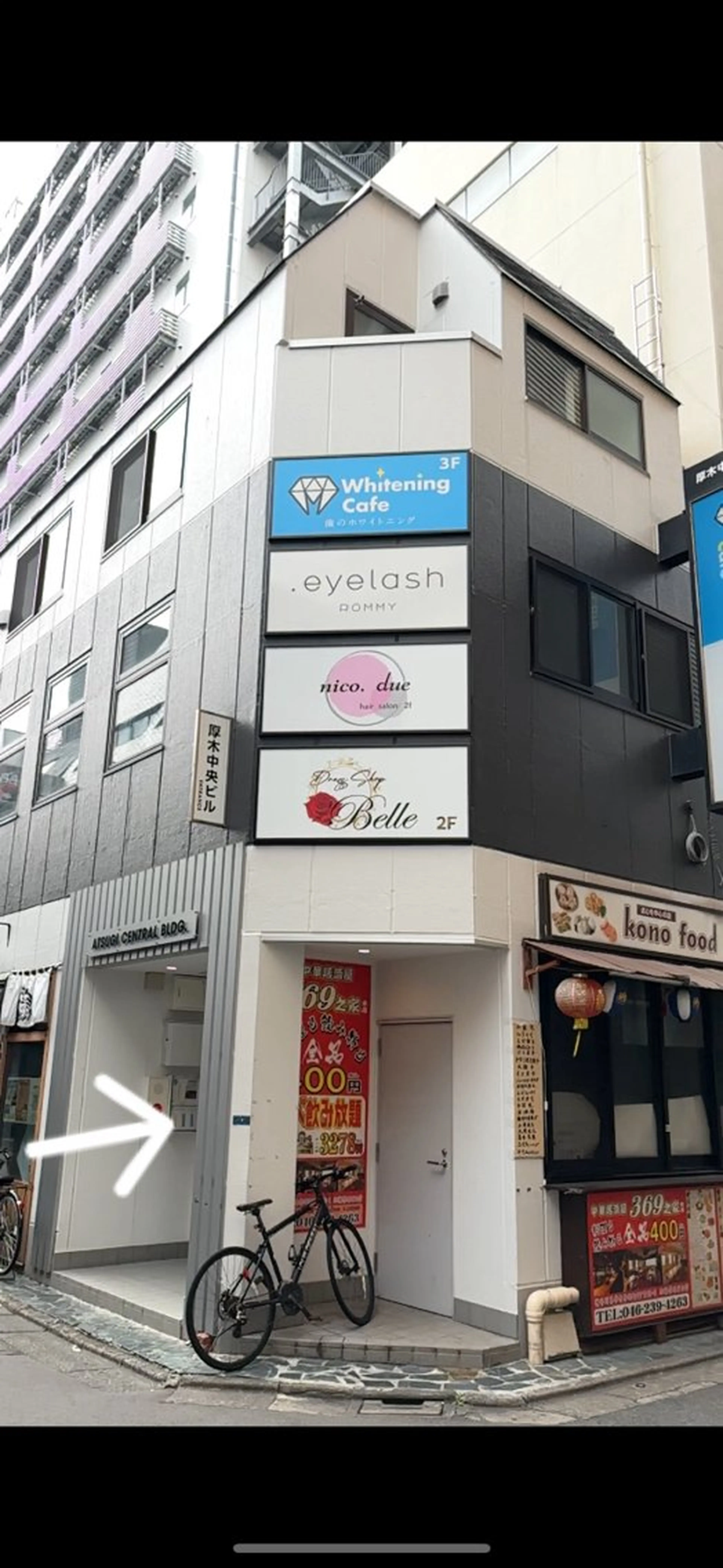 ROMMY.eyelash本厚木所属・中岡 千尋の眉毛・アイブロウイメージ