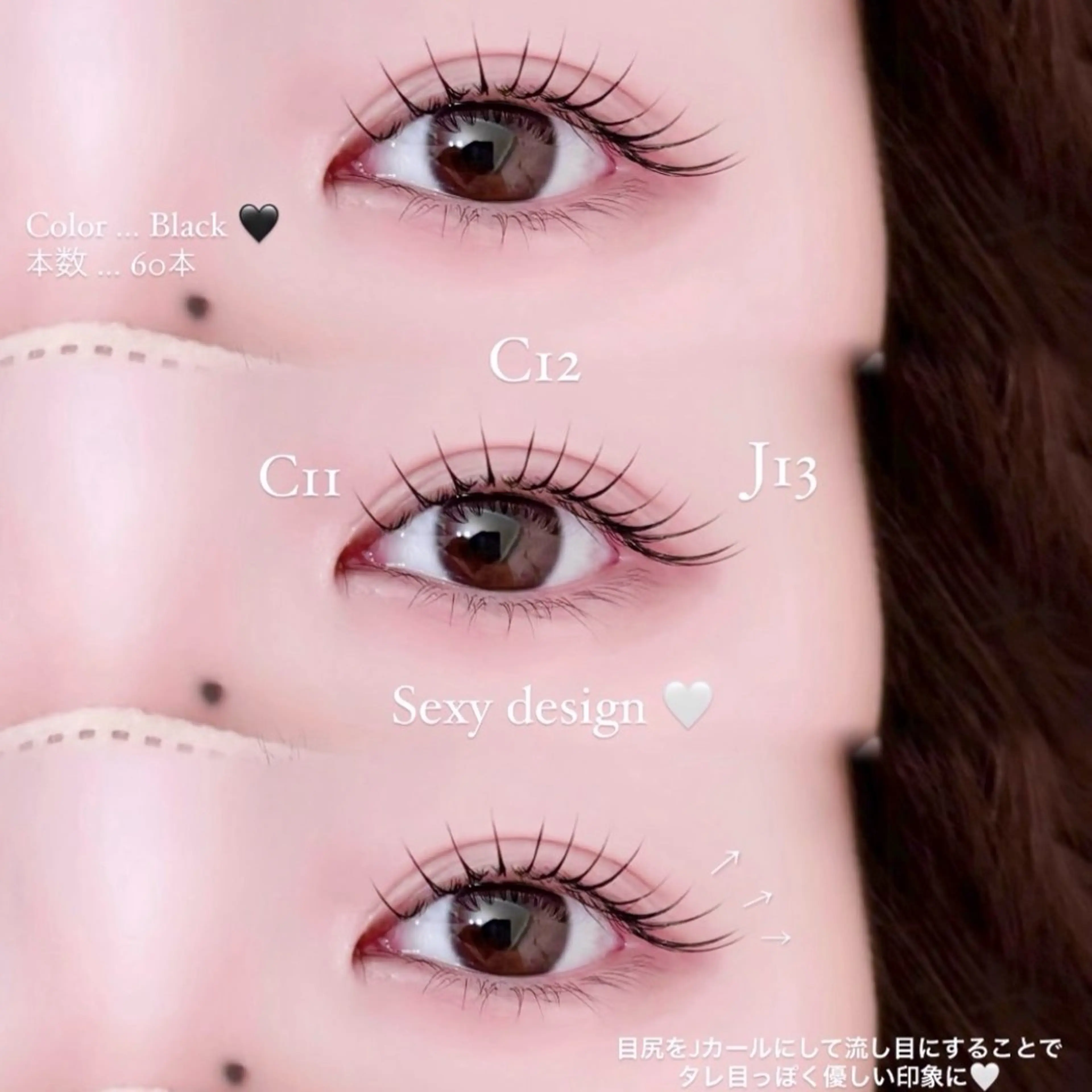 マツエク・マツパ マツパ MIREI /freleのマツエク・マツパデザイン