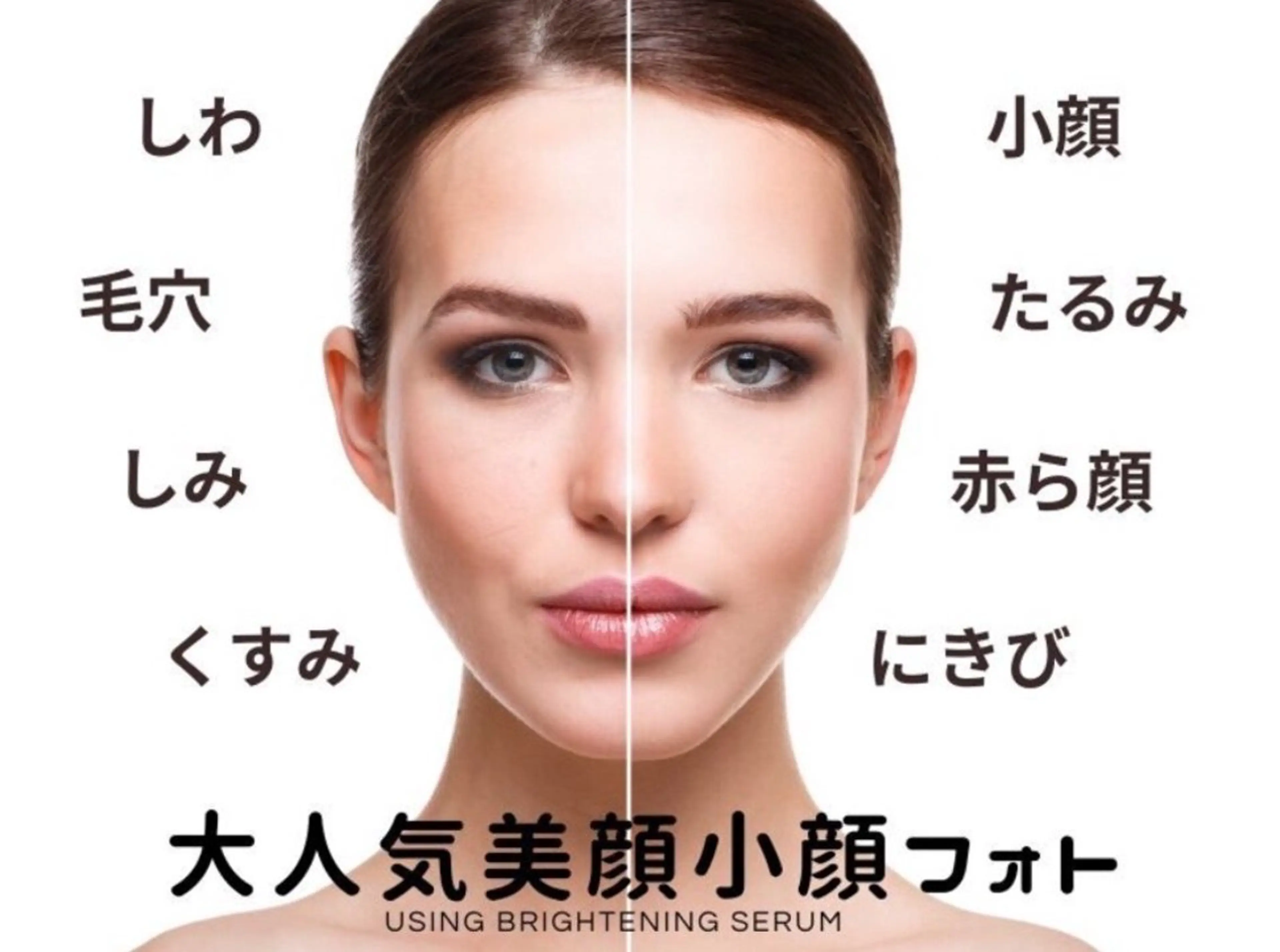 脱毛サロンHUGME 光フォトフェイシャルのエステ・リラクイメージ