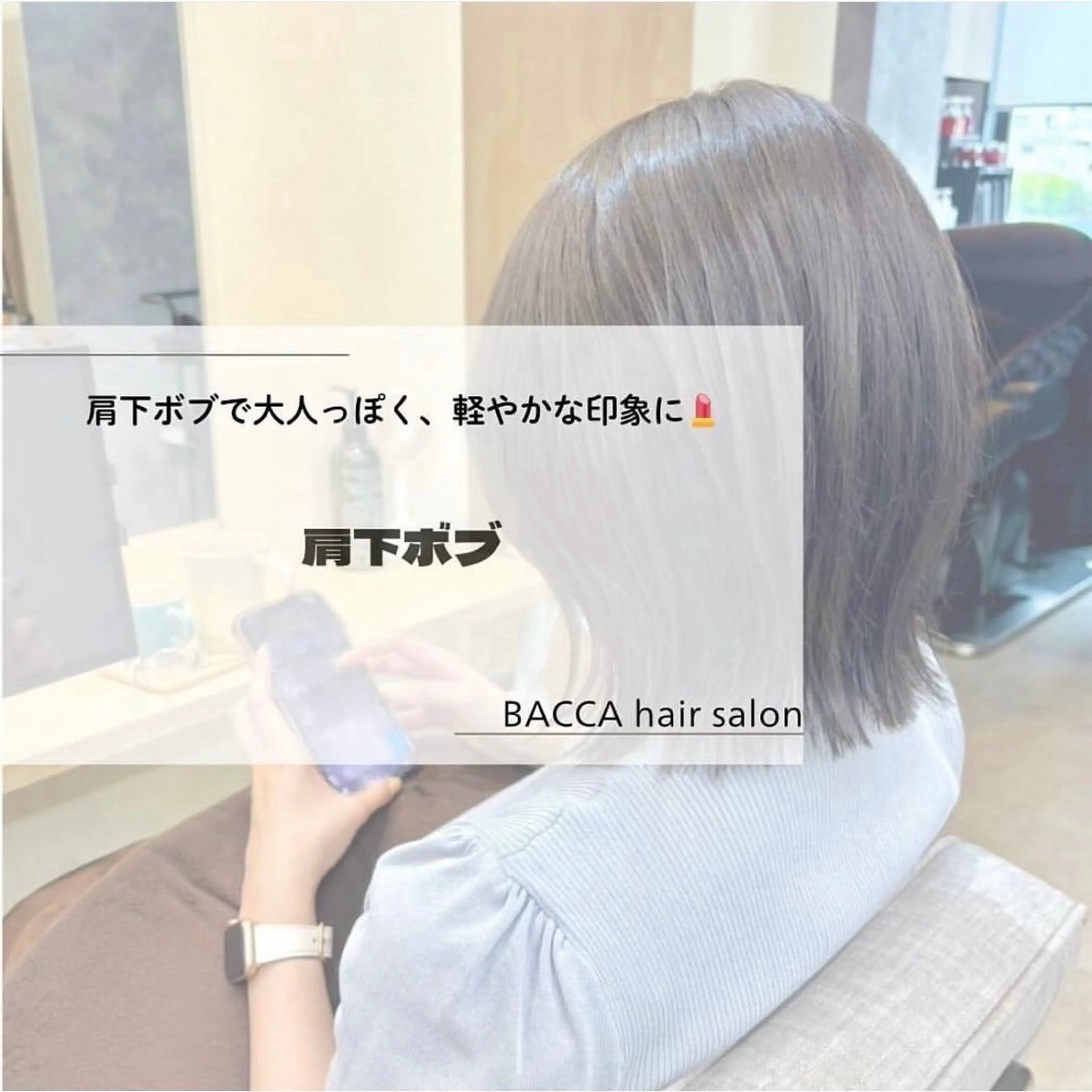 ミディアム 桜木町2分/くびれ /ボブ/ナチュラルのヘアスタイル