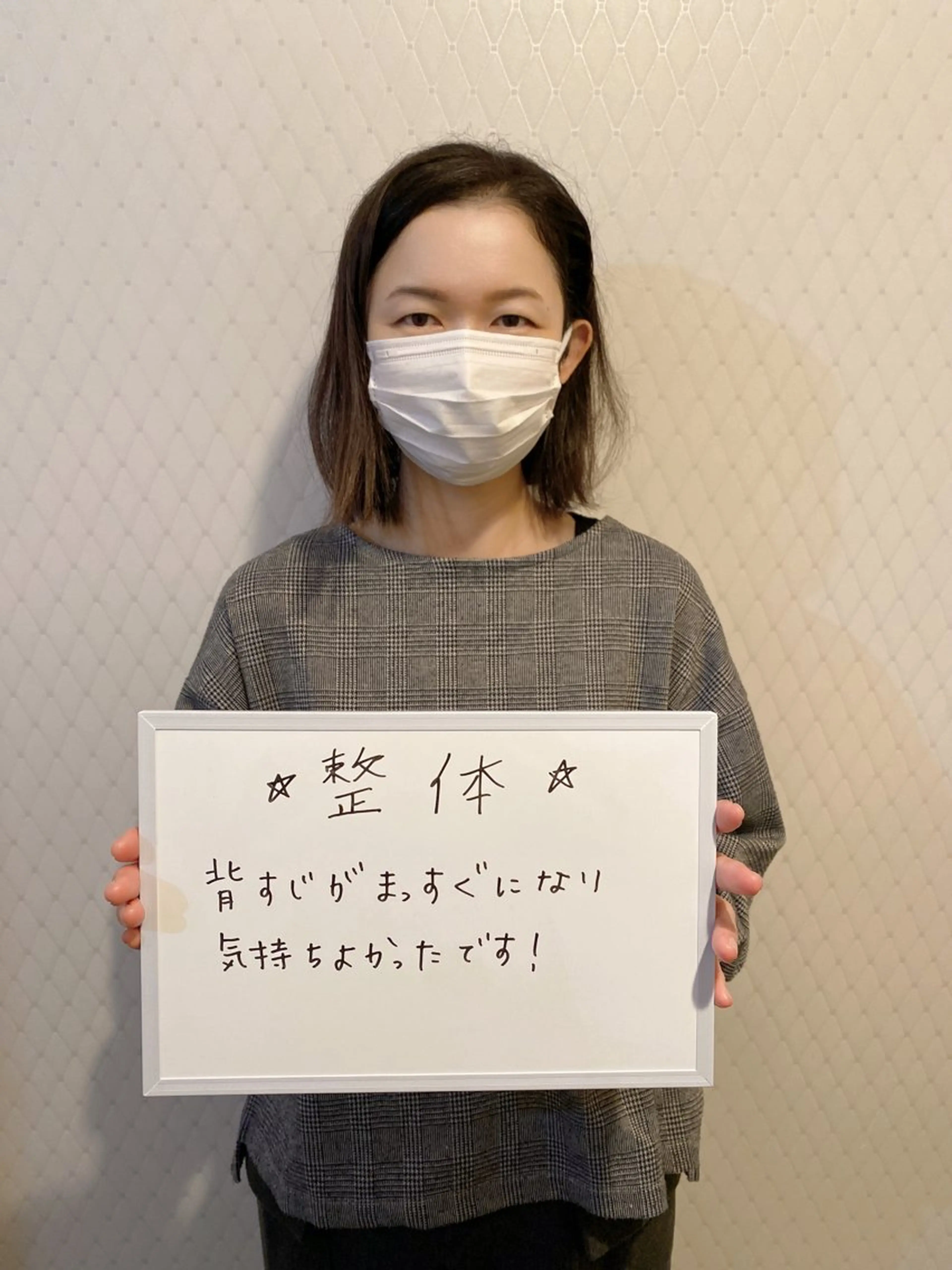 美容整体&小顔サロン 栄店　尾関のエステ・リラクイメージ