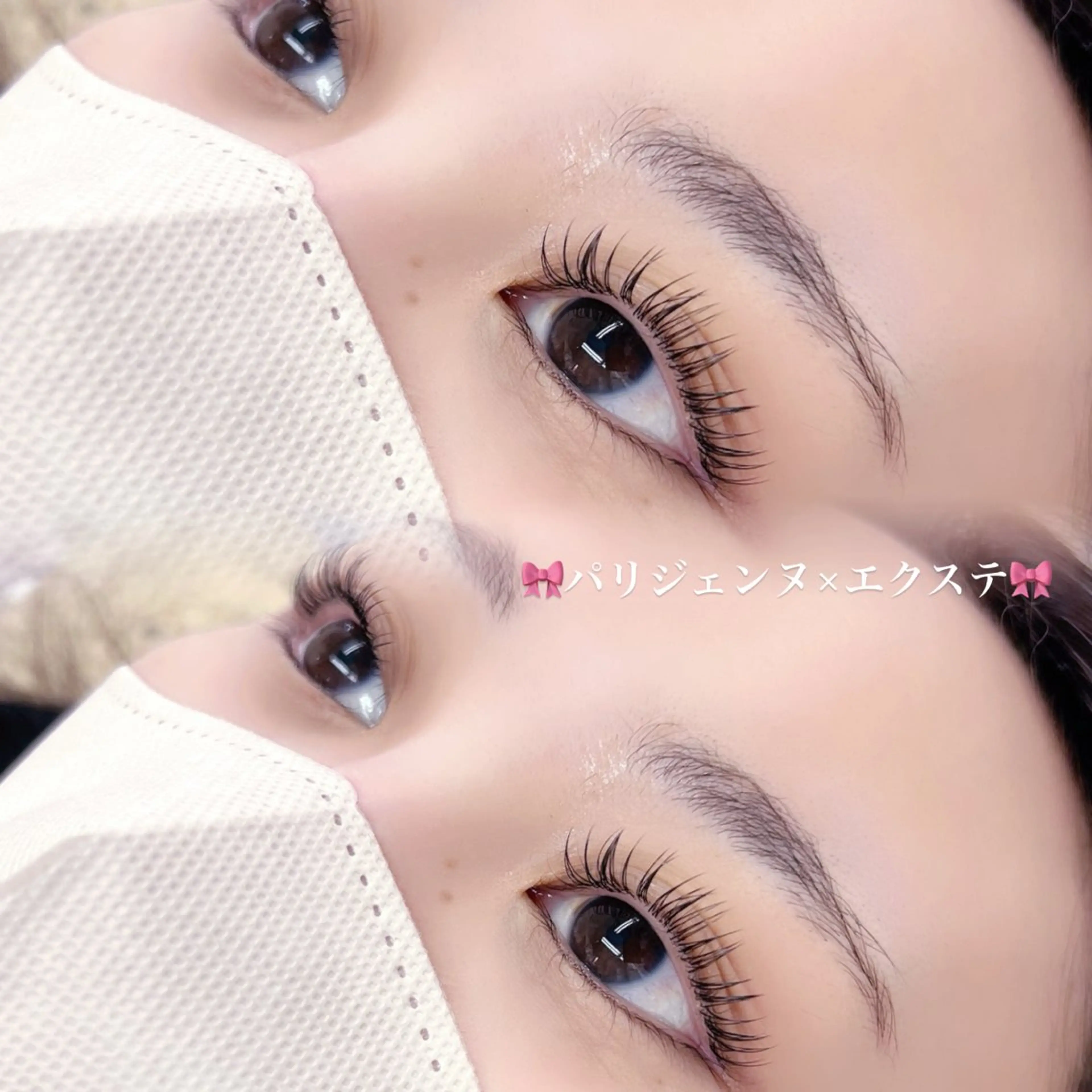 マツエク・マツパ eyesalon LANAのマツエク・マツパデザイン