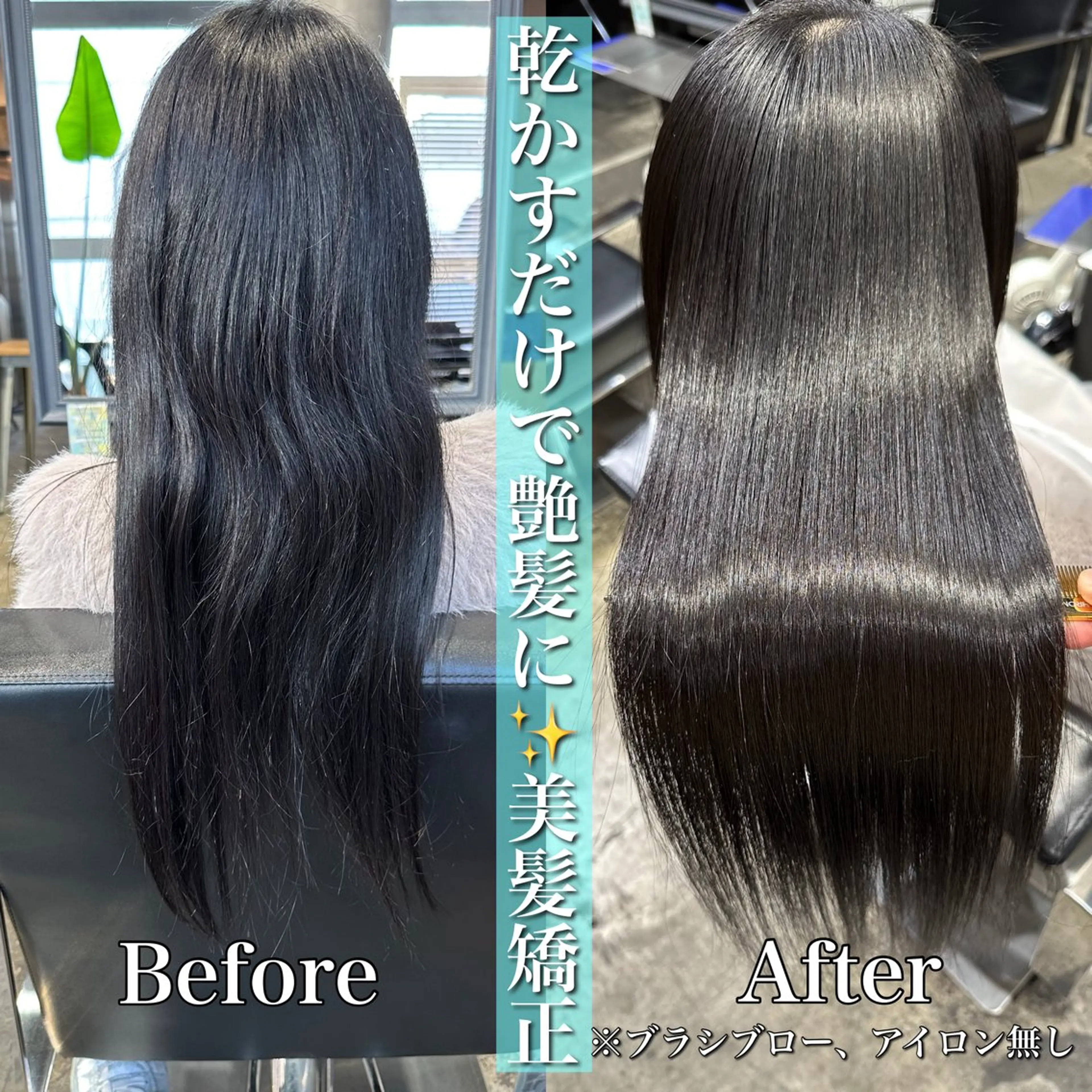 ロング 縮毛矯正 Mogami Kengoのヘアスタイル