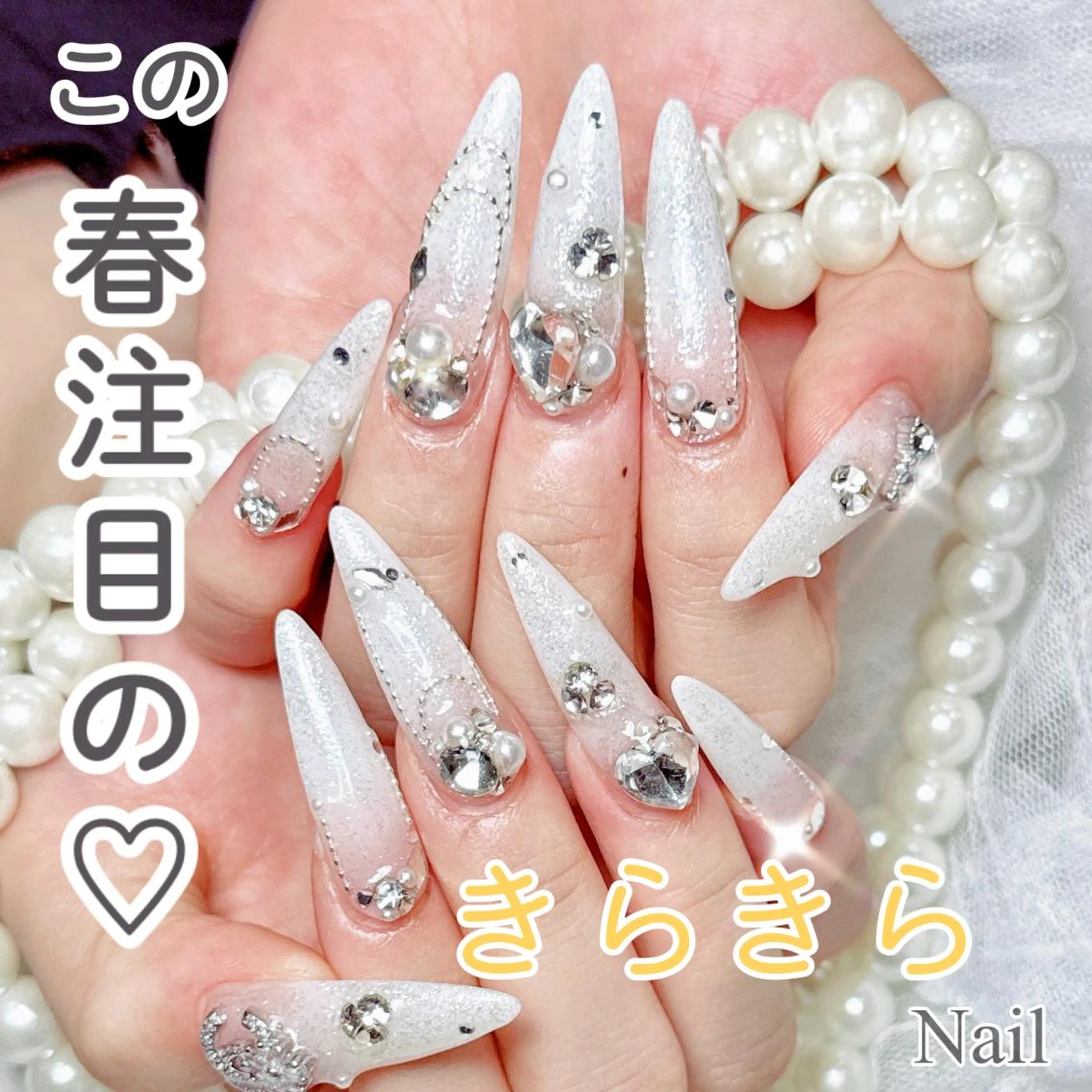 ネイル ゴージャス ホログラムネイル ロングネイル ワンカラーネイル ピンク ハンドネイル ハンドケア SALLY 🌙のネイルデザイン