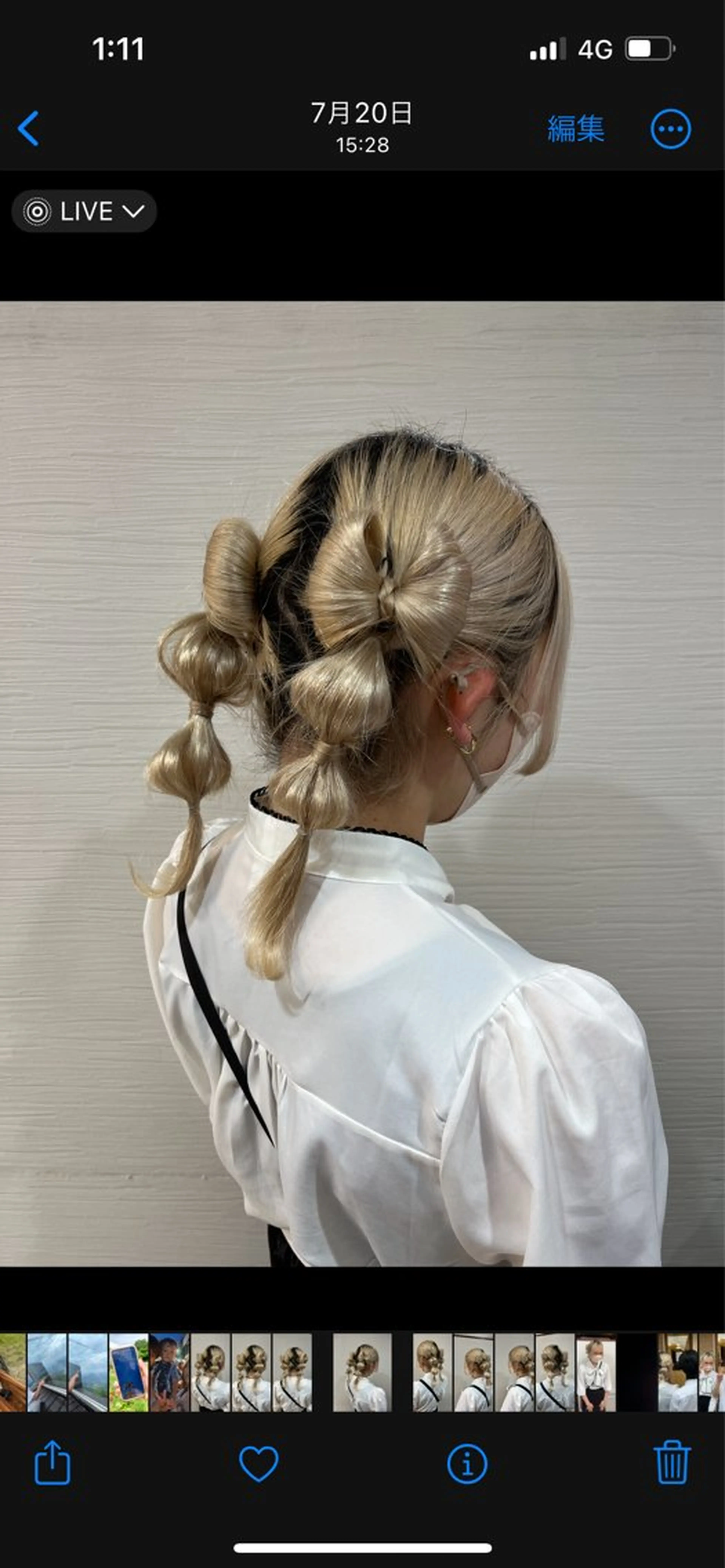 セミロング ヘアアレンジ ツインテール 中村 由布紀のヘアスタイル