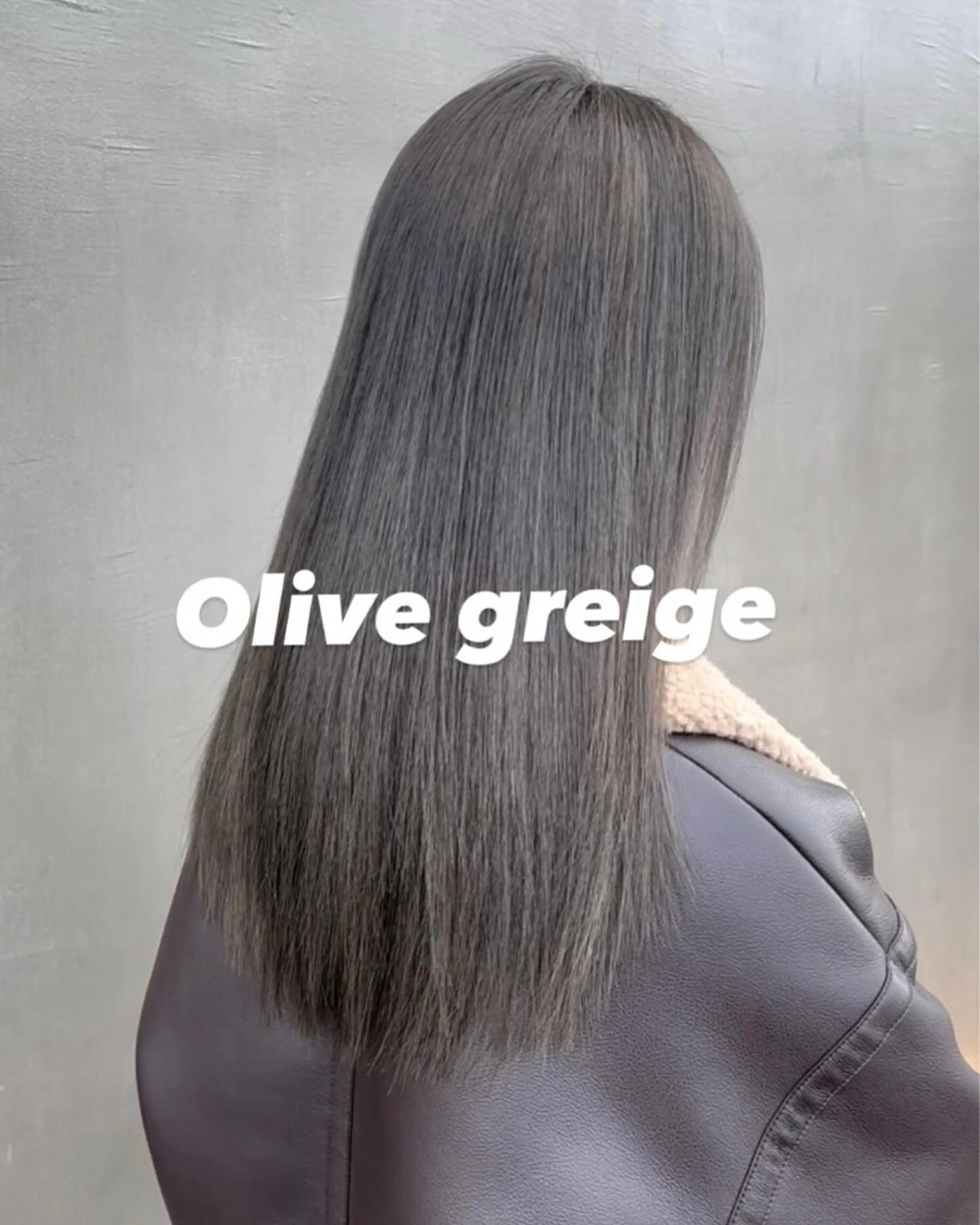 ロング カラー ブリーチ グレージュ オリーブグレージュ オリーブグレー 各務原/カラー/ブリ ーチお任せください！のヘアスタイル
