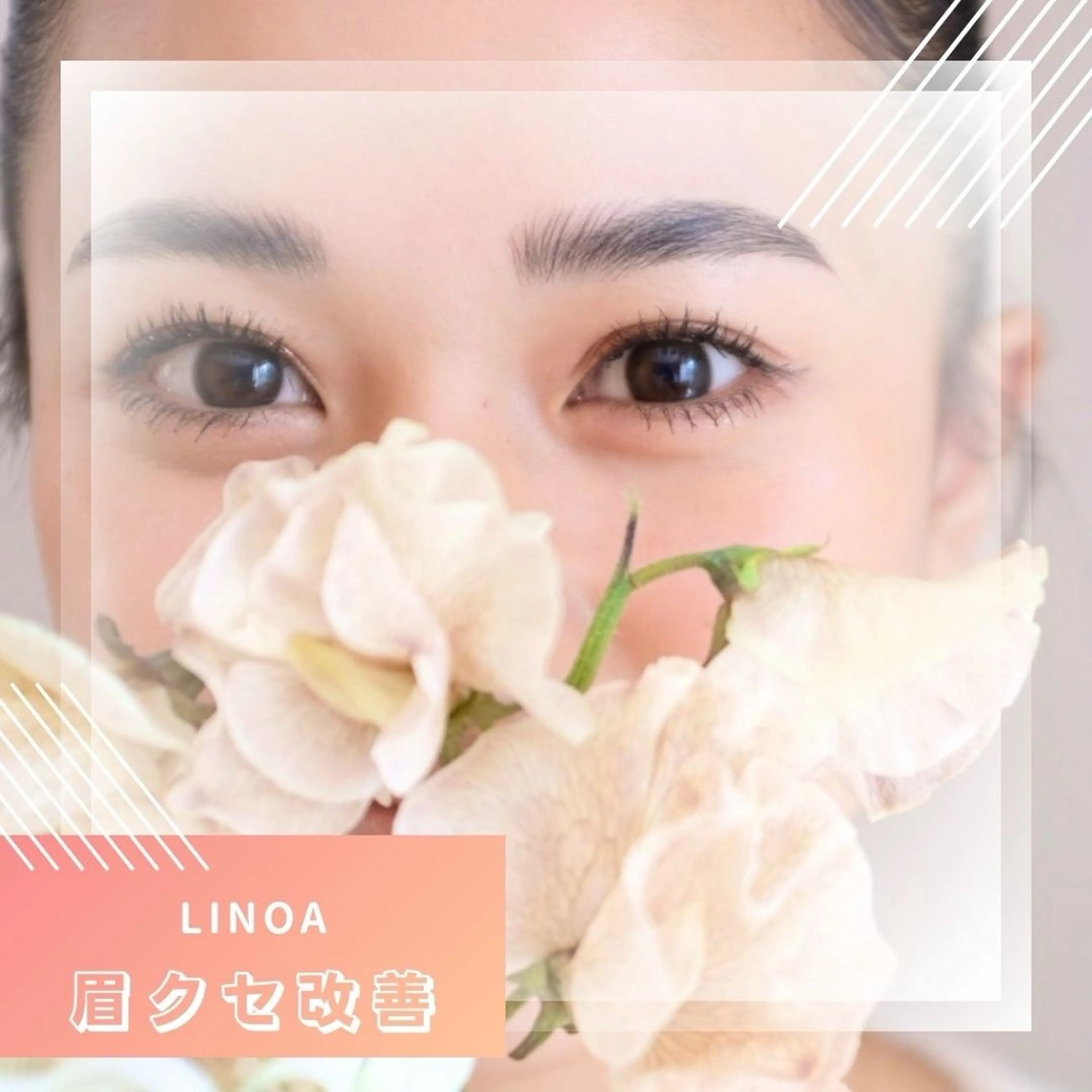 アイブロウ ワックス脱毛 その他(アイブロウ) 美眉/facewax 🕊️🫧Mのその他イメージ