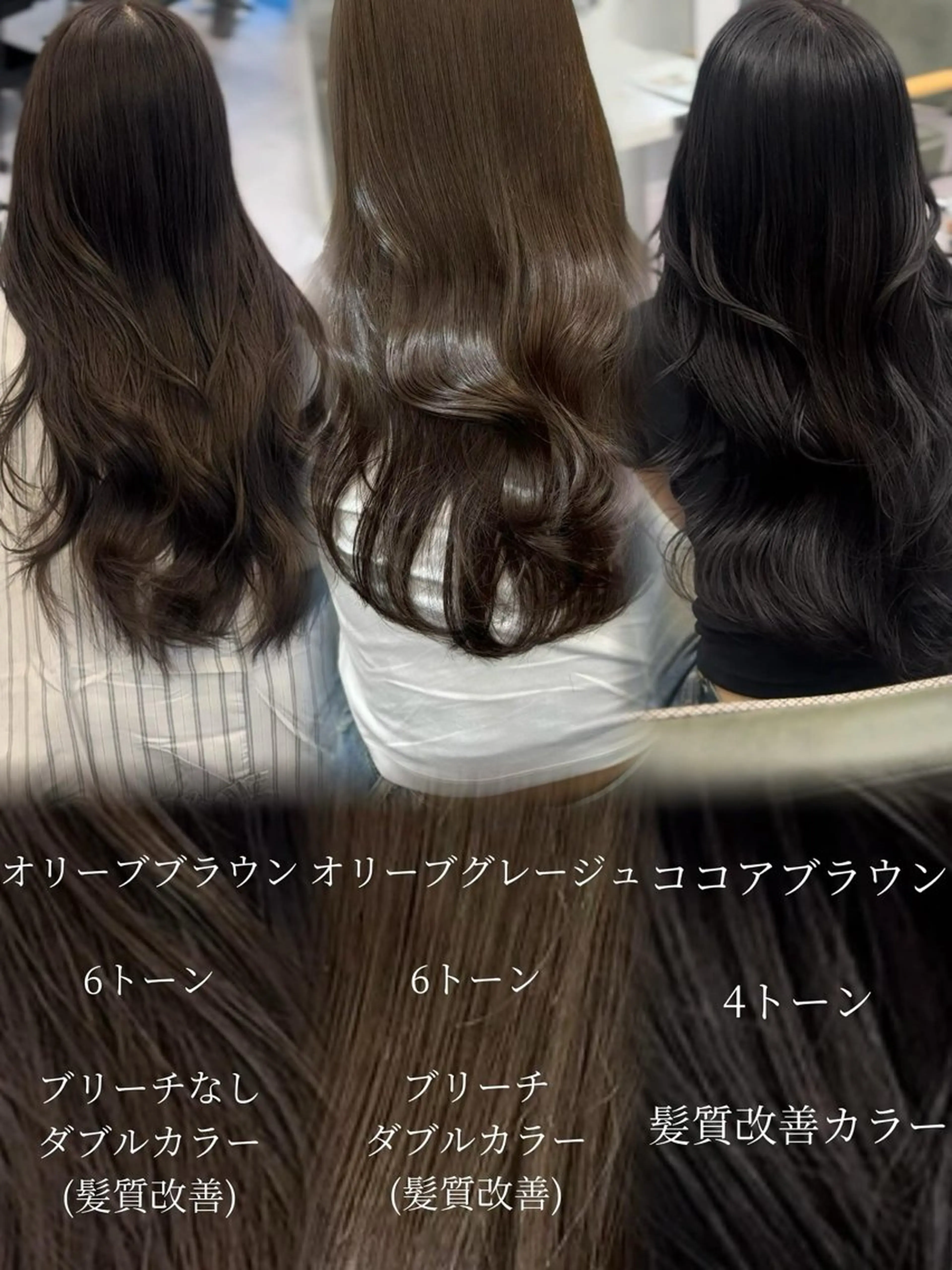 カラー ヘアカラー Aya/大阪梅田 /艶カラーのヘアスタイル