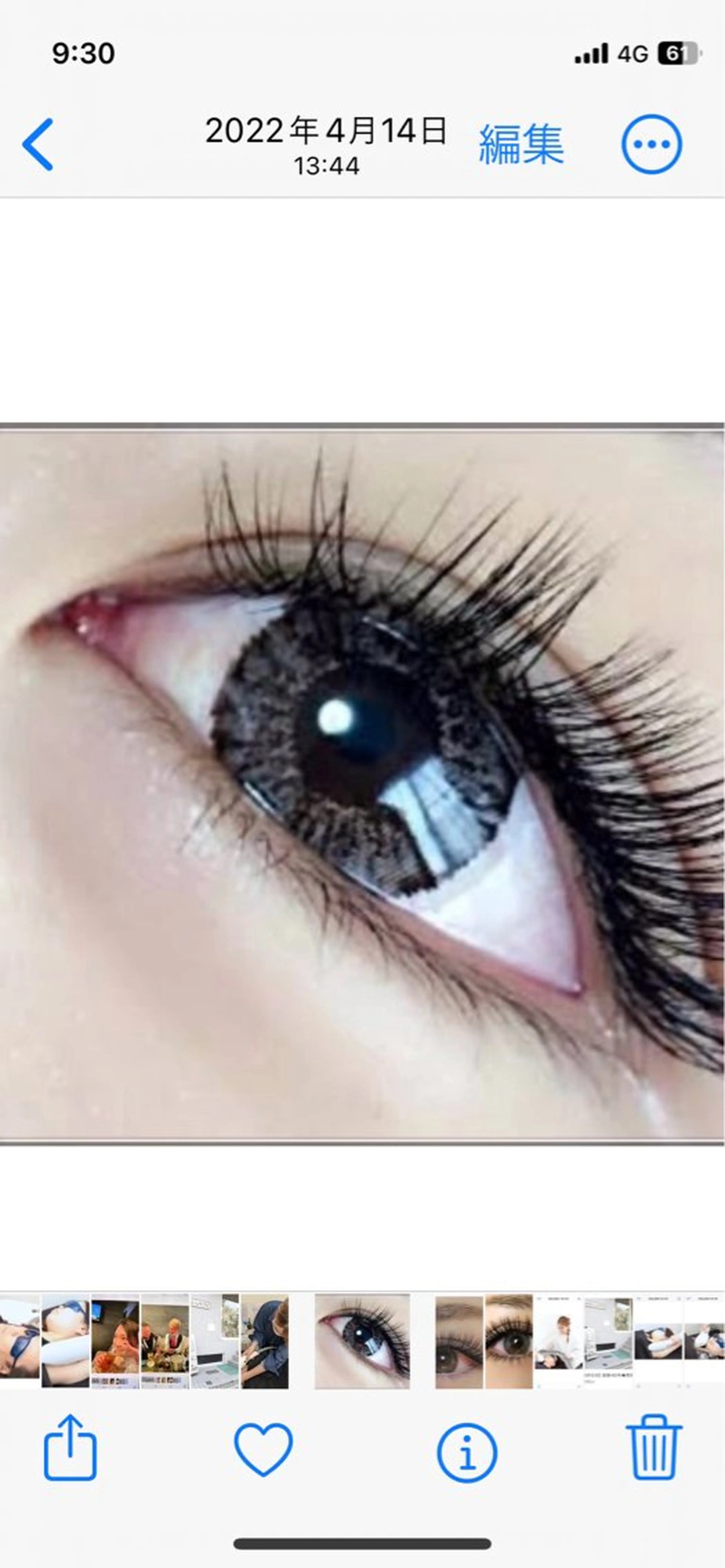 マツエク・マツパ 江嵜 真由美　　　　甲子園のマツエク・マツパデザイン