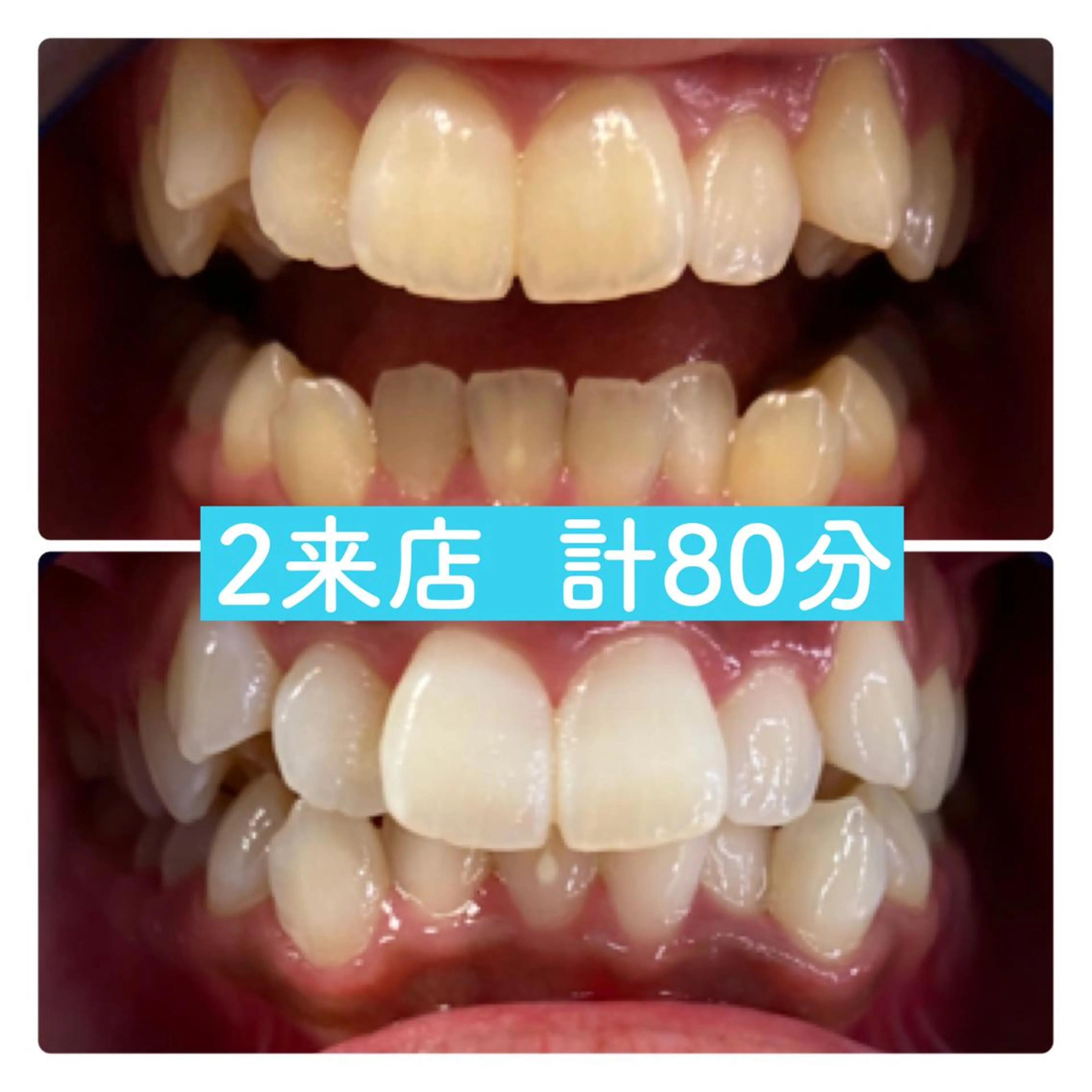 ホワイトニングルーム 横浜店のその他イメージ