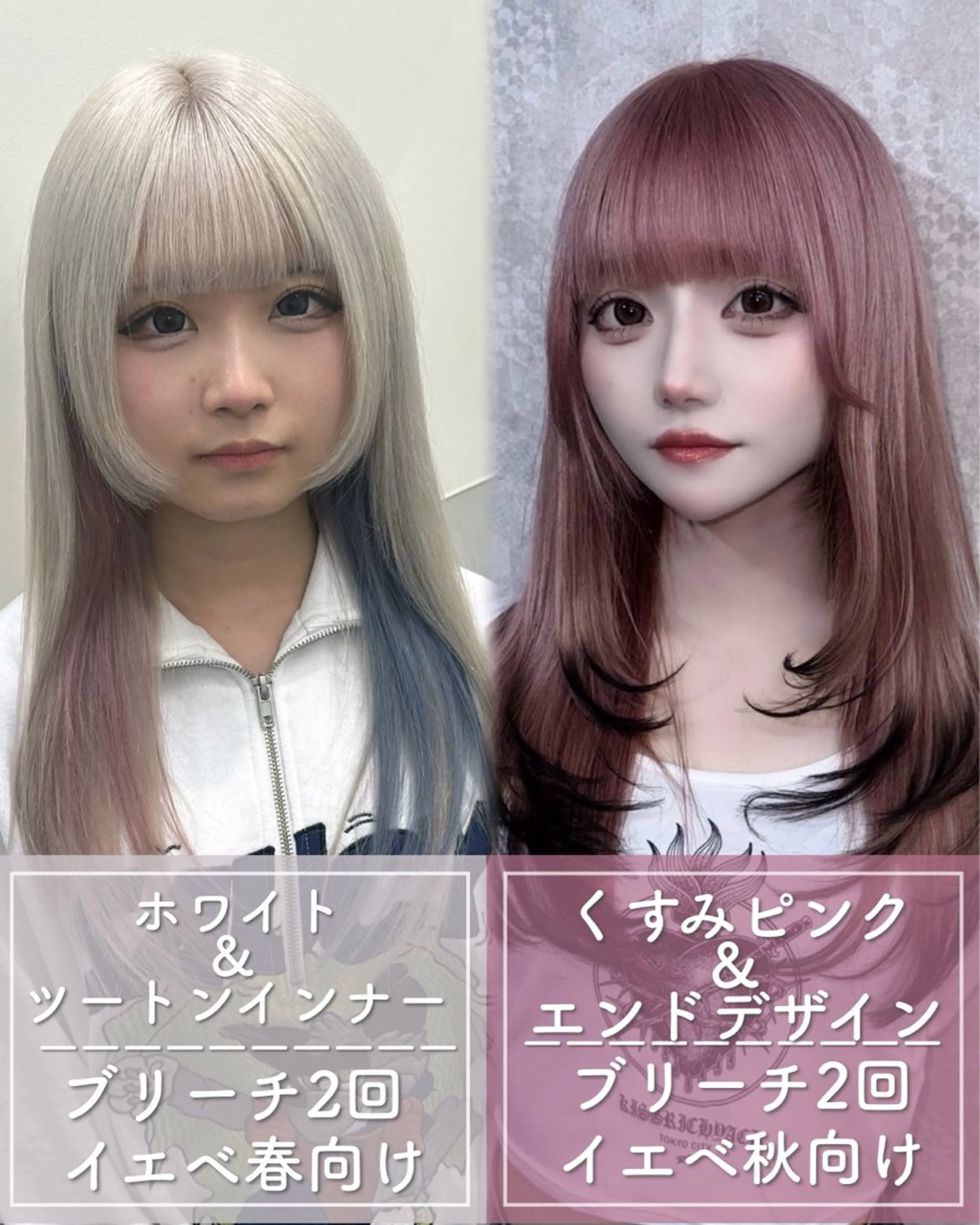 セミロング カラー カット ヘアカラー トリートメント 最高級シールエクステ 🏆絶対可愛くタクミのヘアスタイル