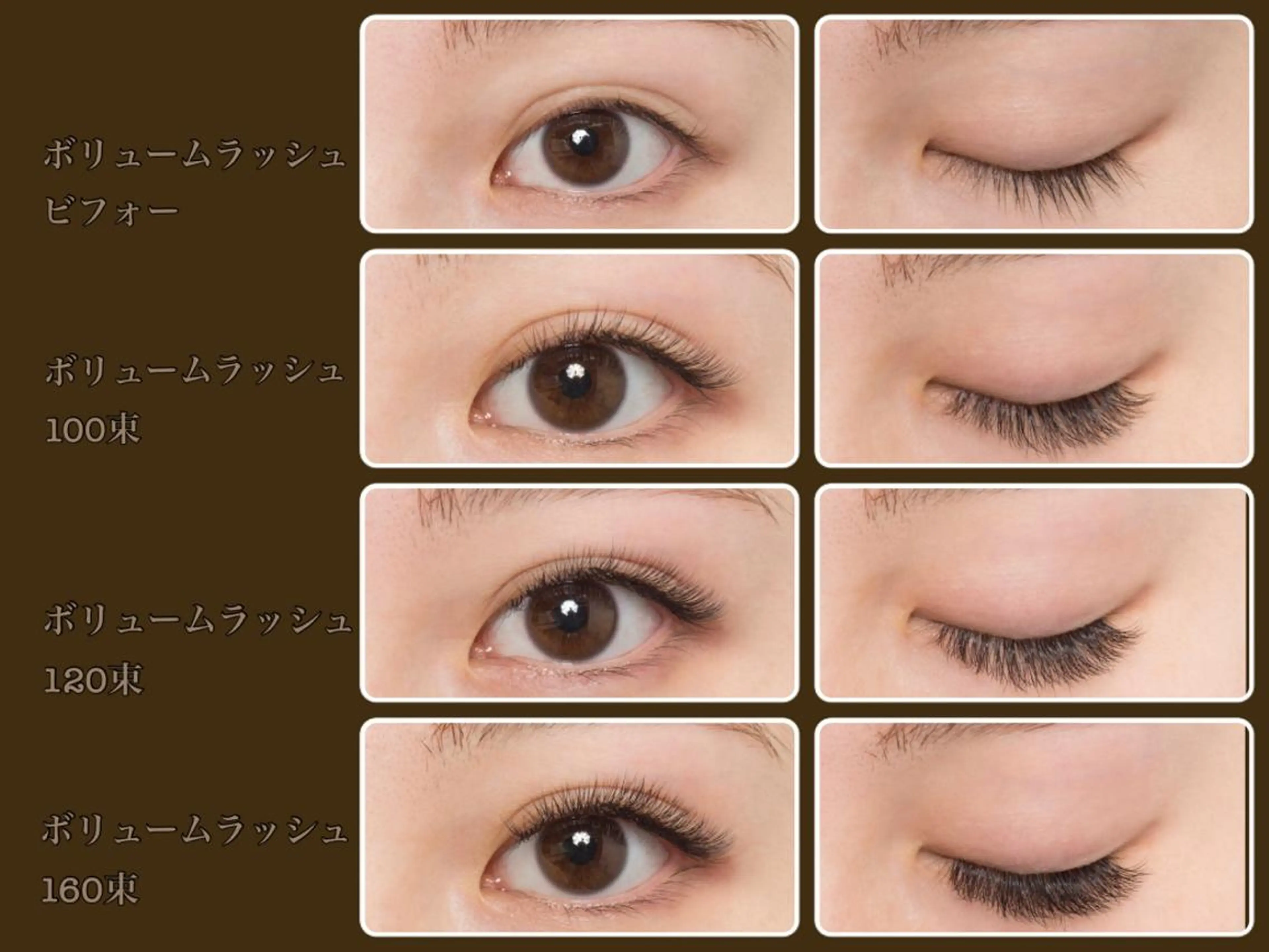 🍓ボリュームラッシュ120束🍓LED+¥1000の写真