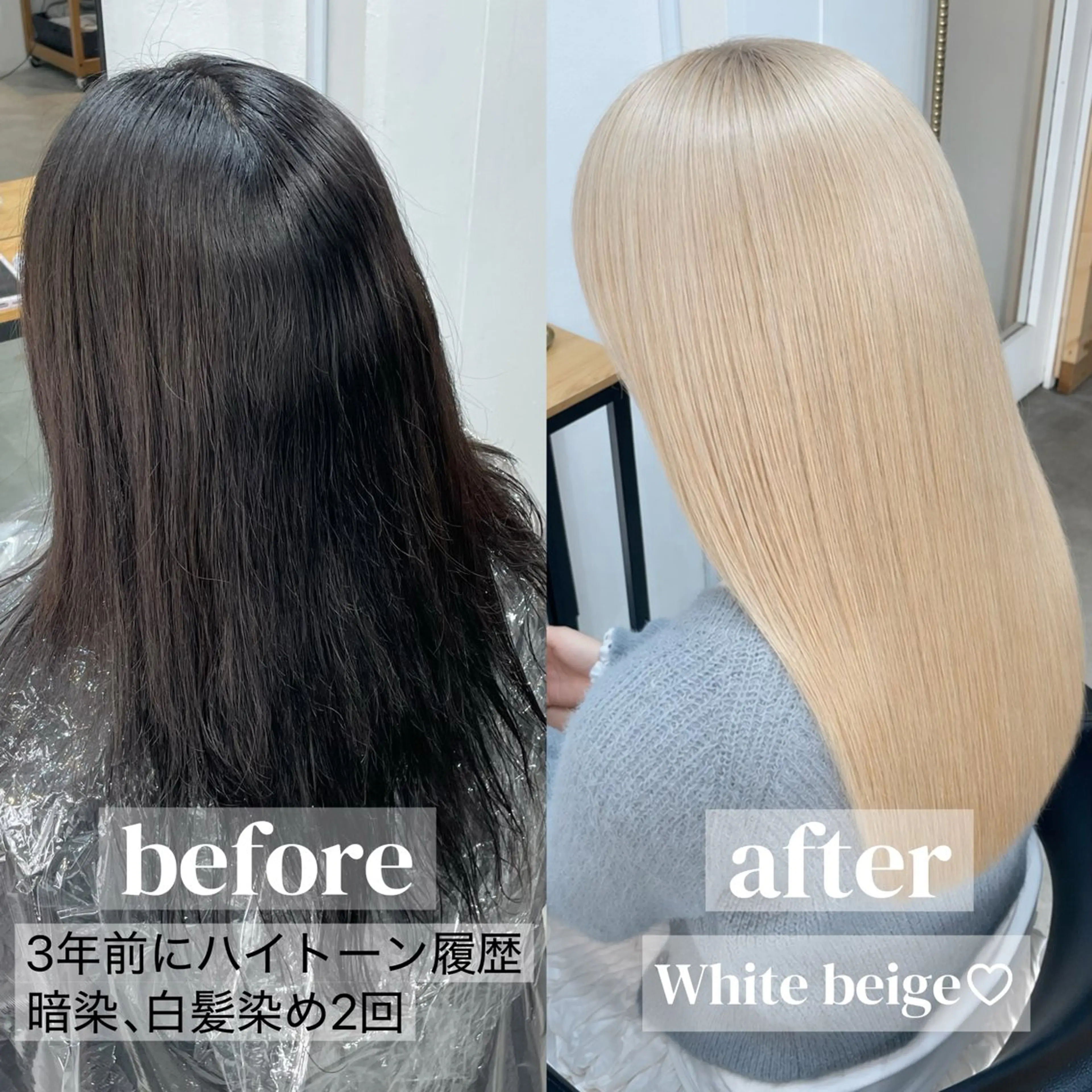 ミディアム カラー ハイトーンカラー ヘアカラー 💍ダメージ最小限 ブリーチ/ちさと💍のヘアスタイル