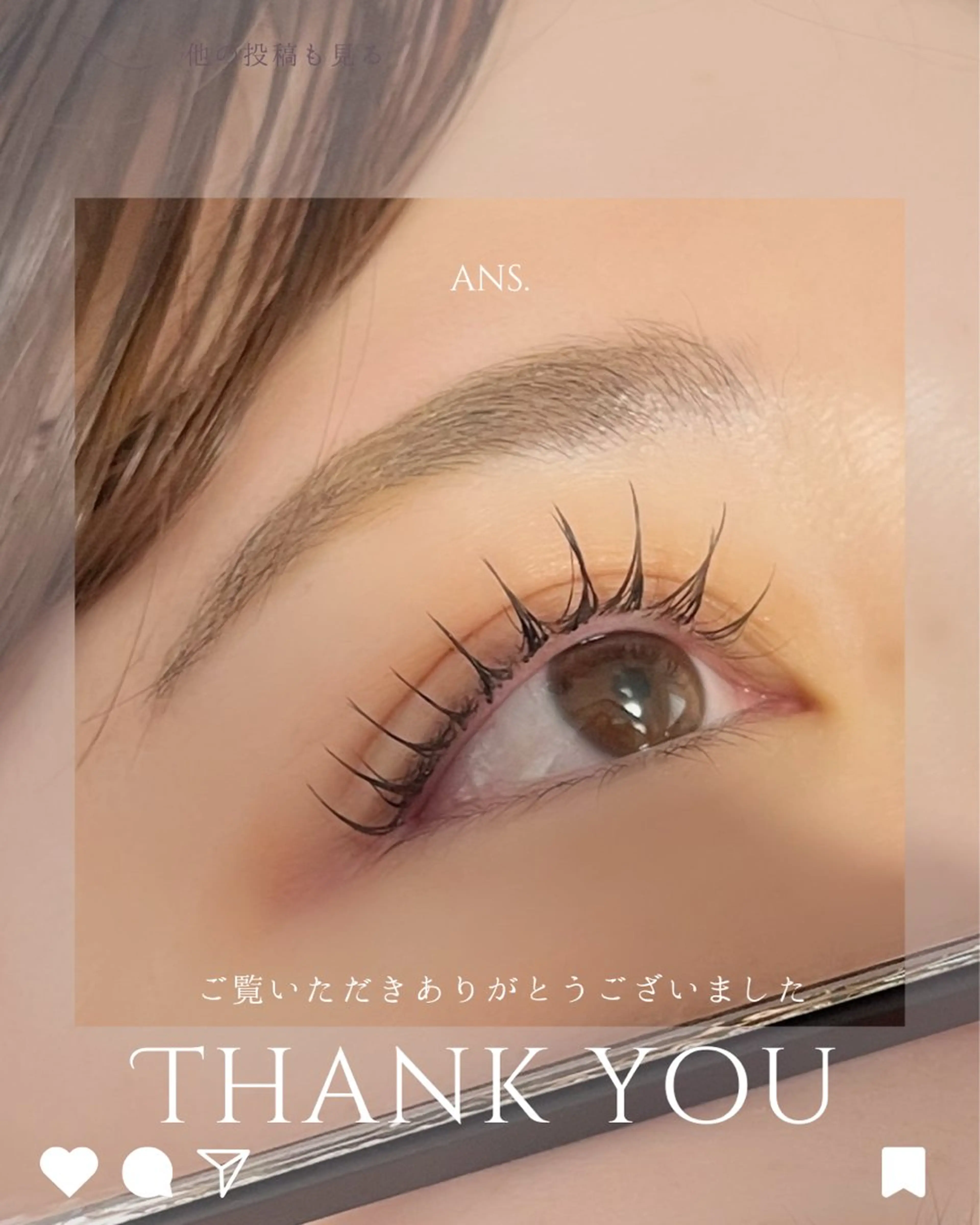 マツエク・マツパ ans. アンス.のマツエク・マツパデザイン