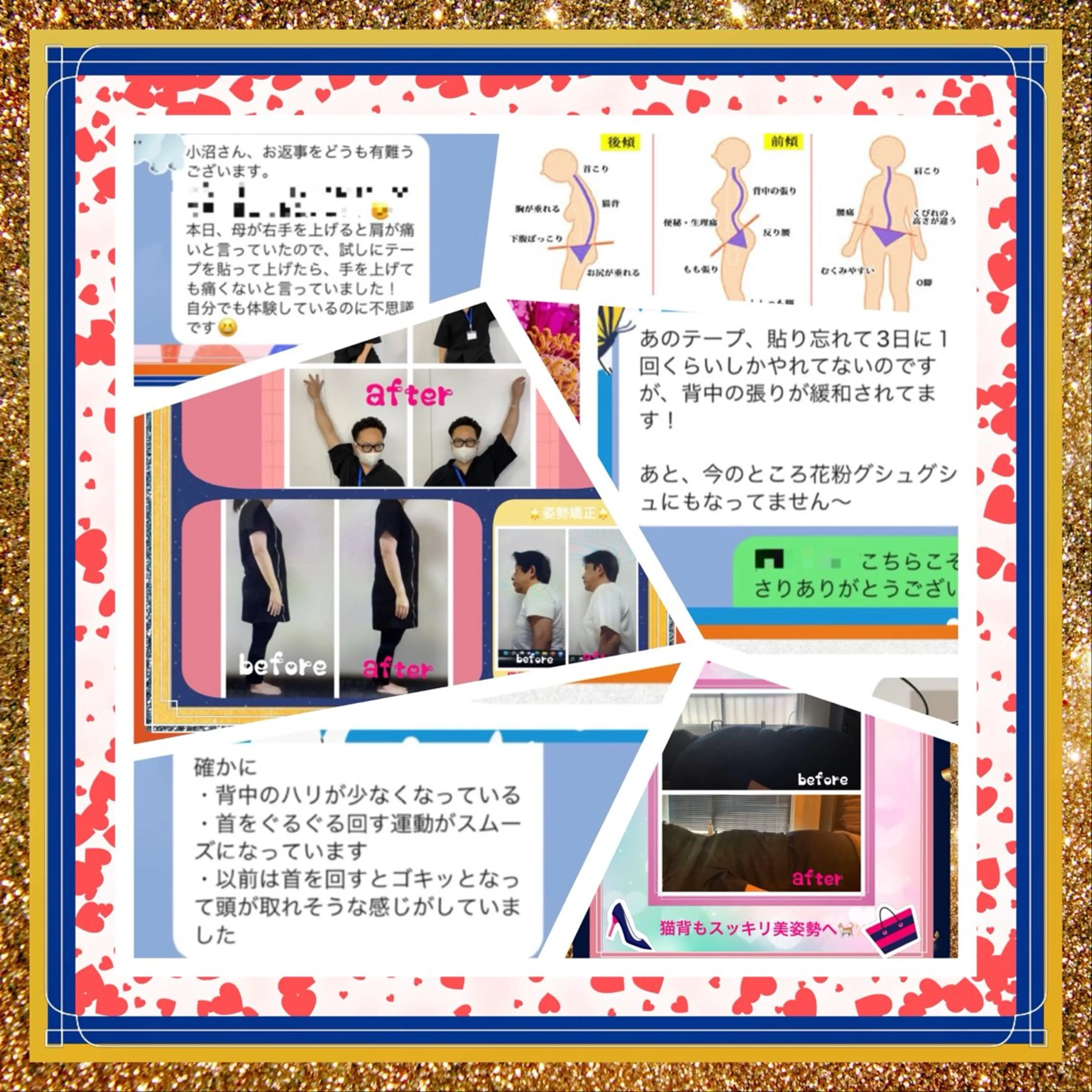 小沼 美希恵のその他イメージ