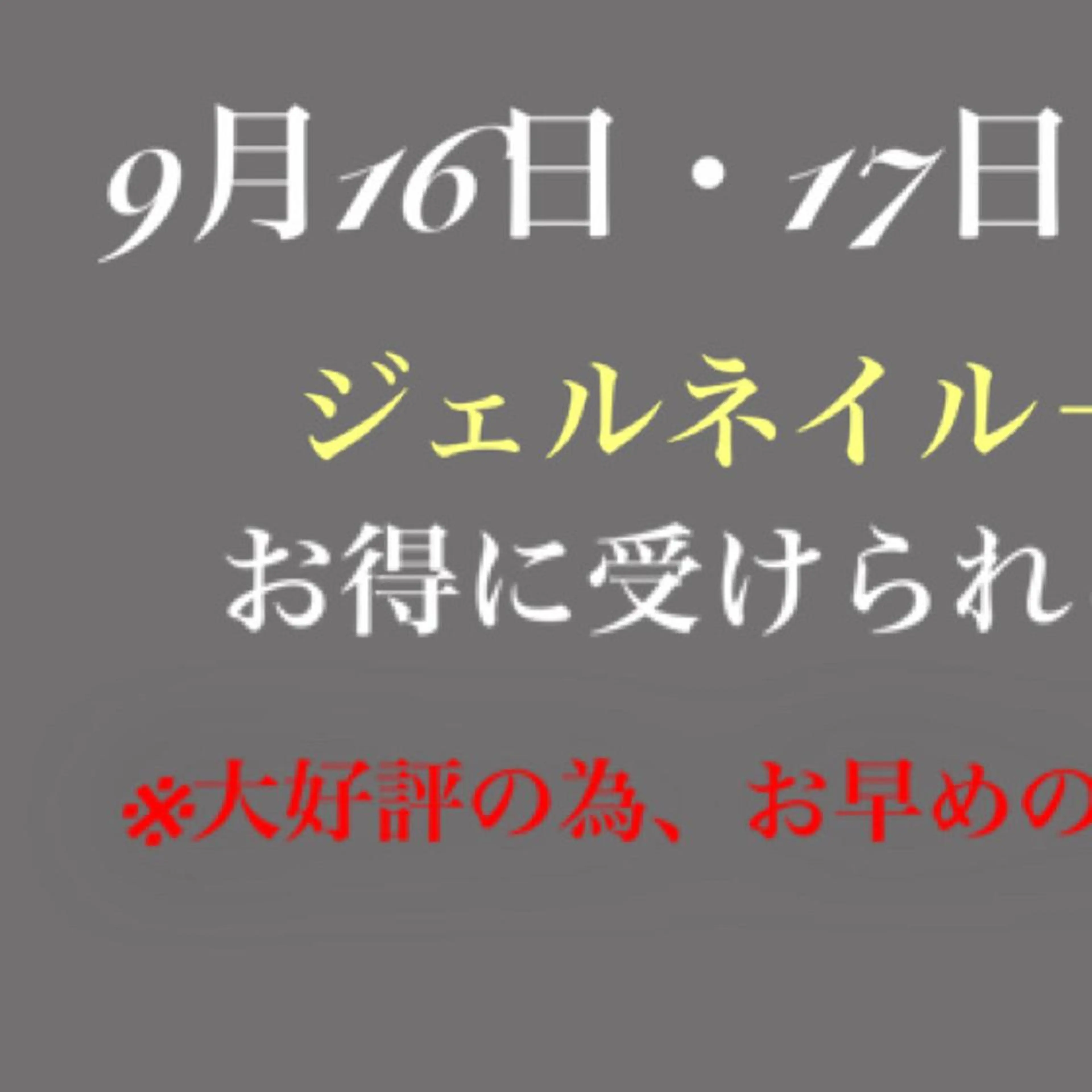 ネイル ワンカラーネイル ハンドネイル 〜小顔・痩身・リラクゼーション〜　　Y&o Esthetic  Salon所属・HANA MIKIの眉毛・アイブロウイメージ