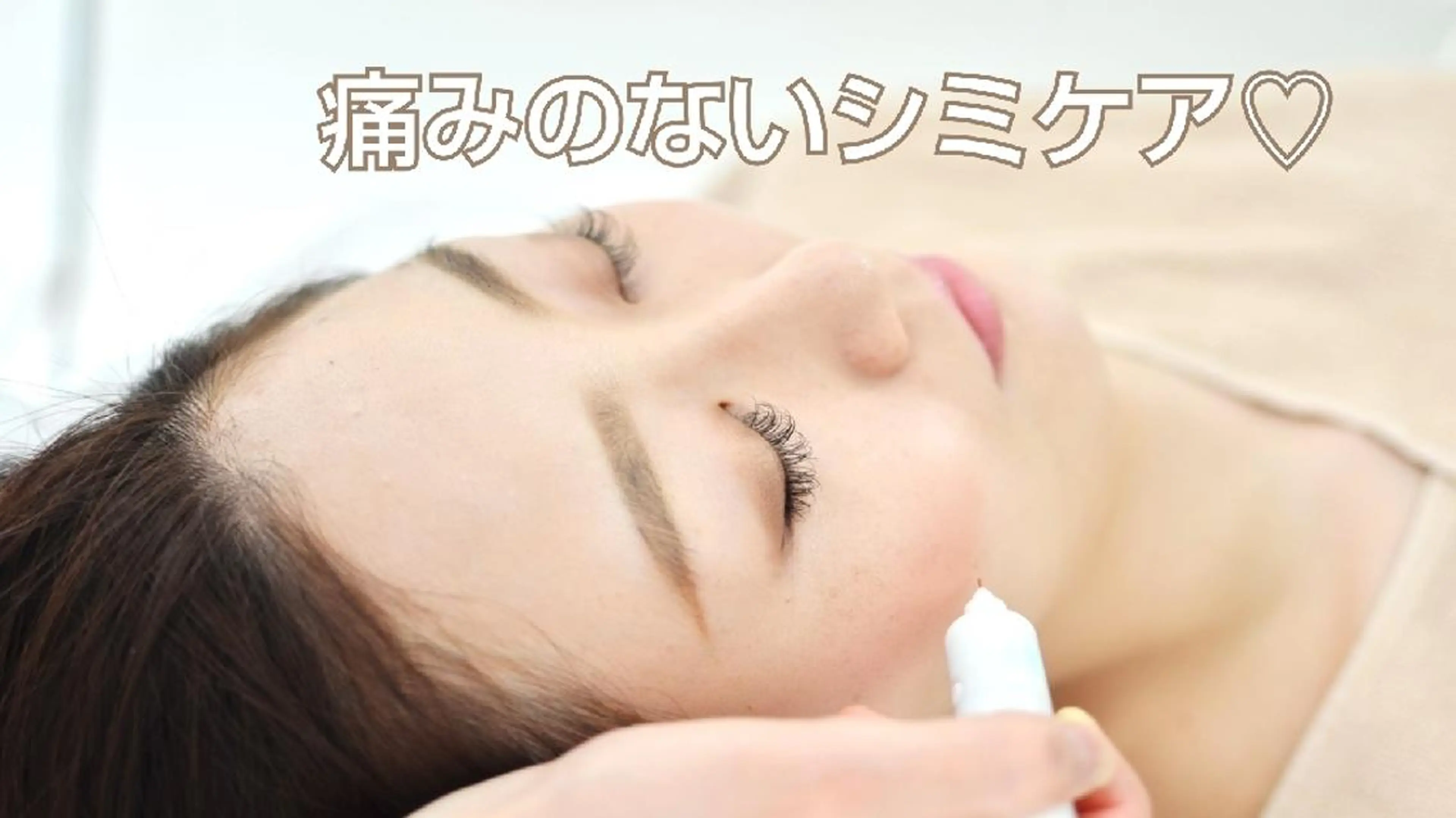 TIERRA(ティエラ)所属・TIERRA ♡のエステ・リラクイメージ