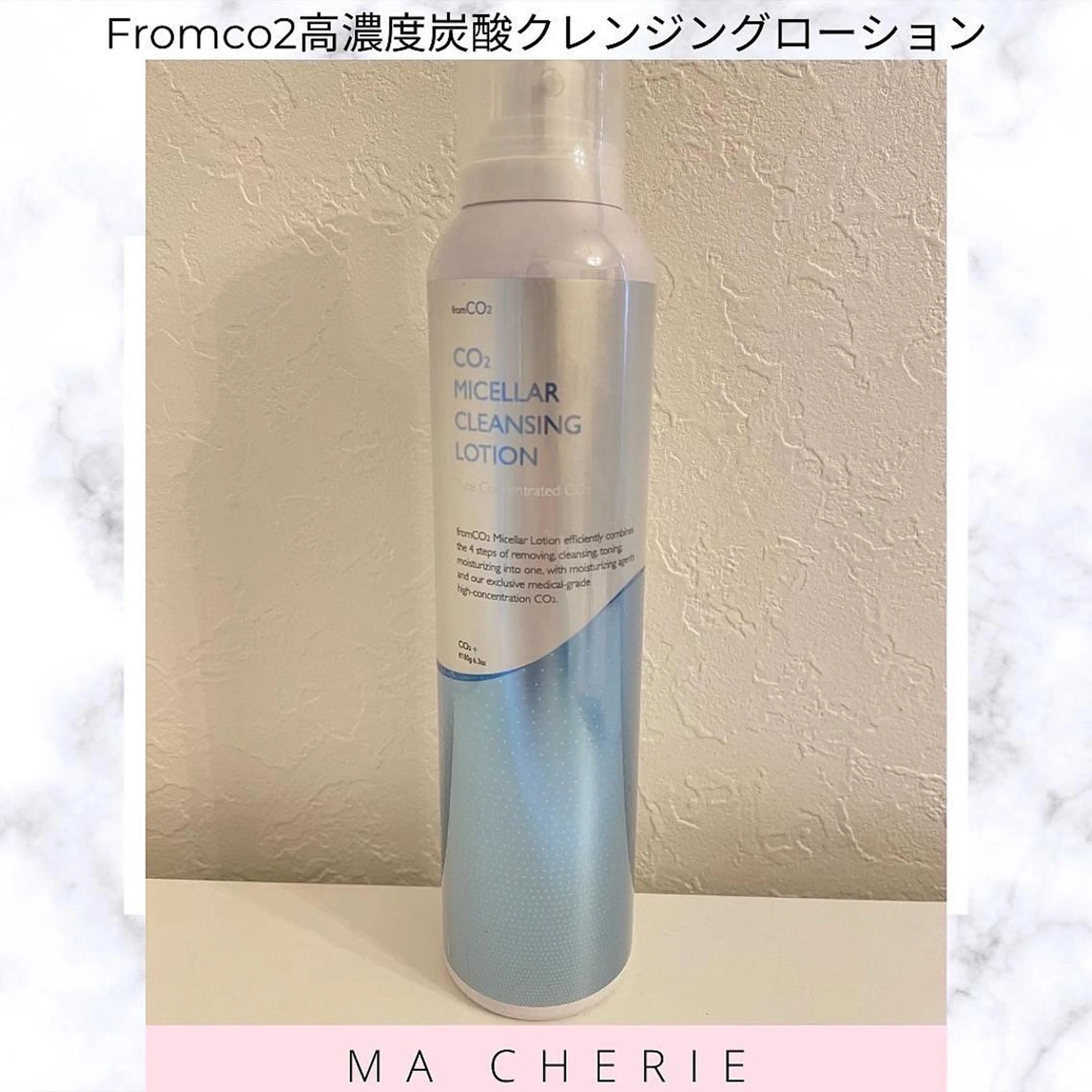 MA CHÉRIE所属・体質別痩身&小顔 MA CHÉRIEのエステ・リラクイメージ
