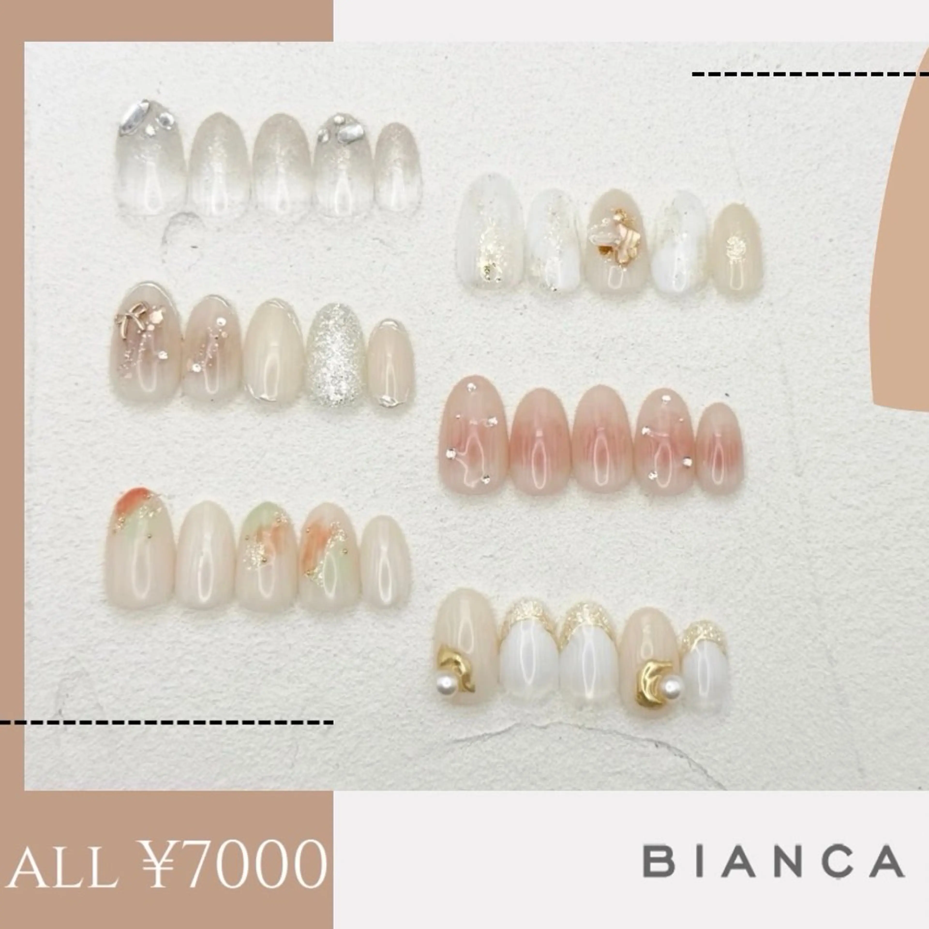 ネイル ハンドネイル Bianca大宮 入江のネイルデザイン