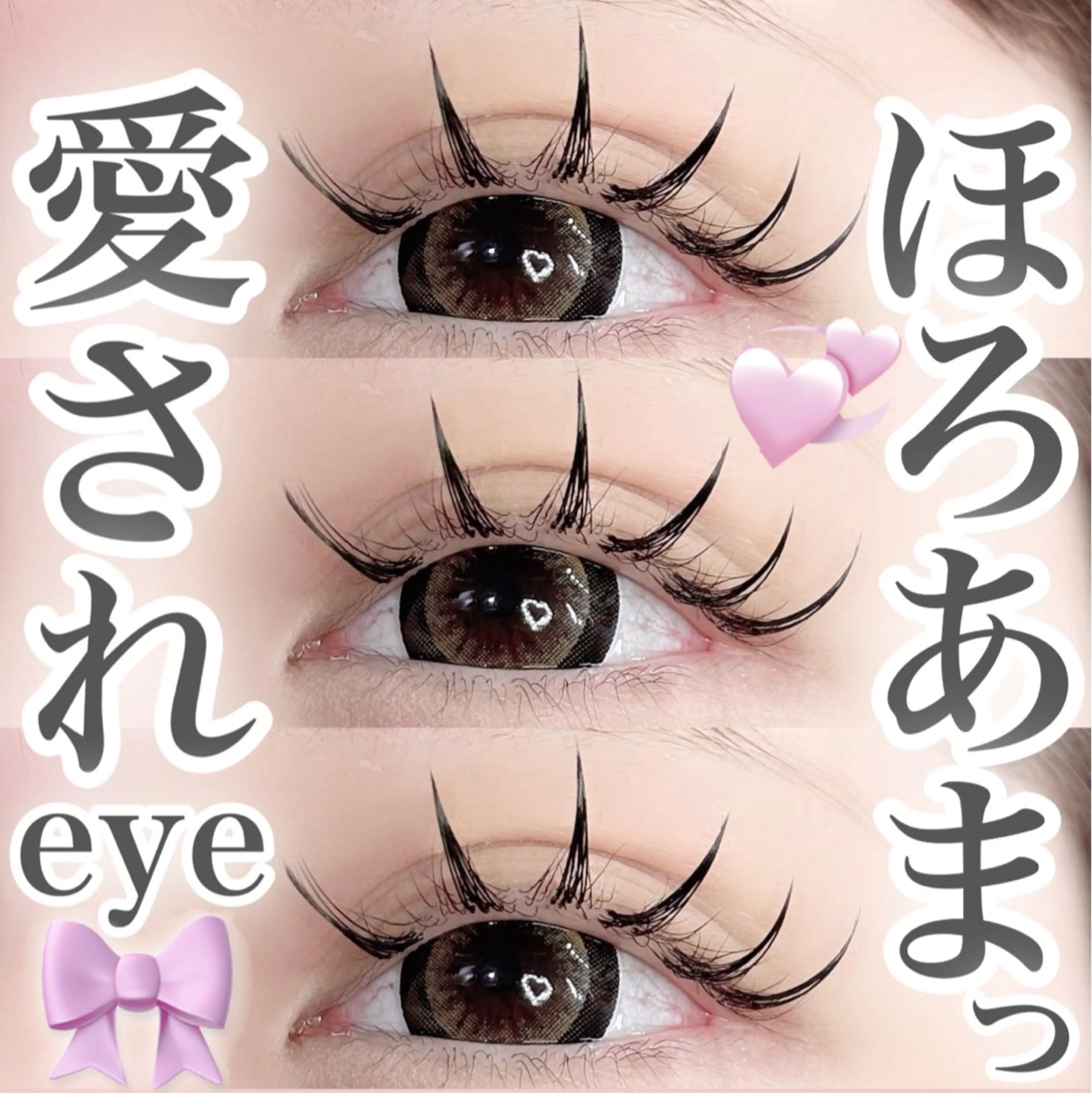 🎀新規様🎀人気No.1【LED×束感】《Yudiaオリジナルワンホンマツエク60束》オフ＋¥1000の写真