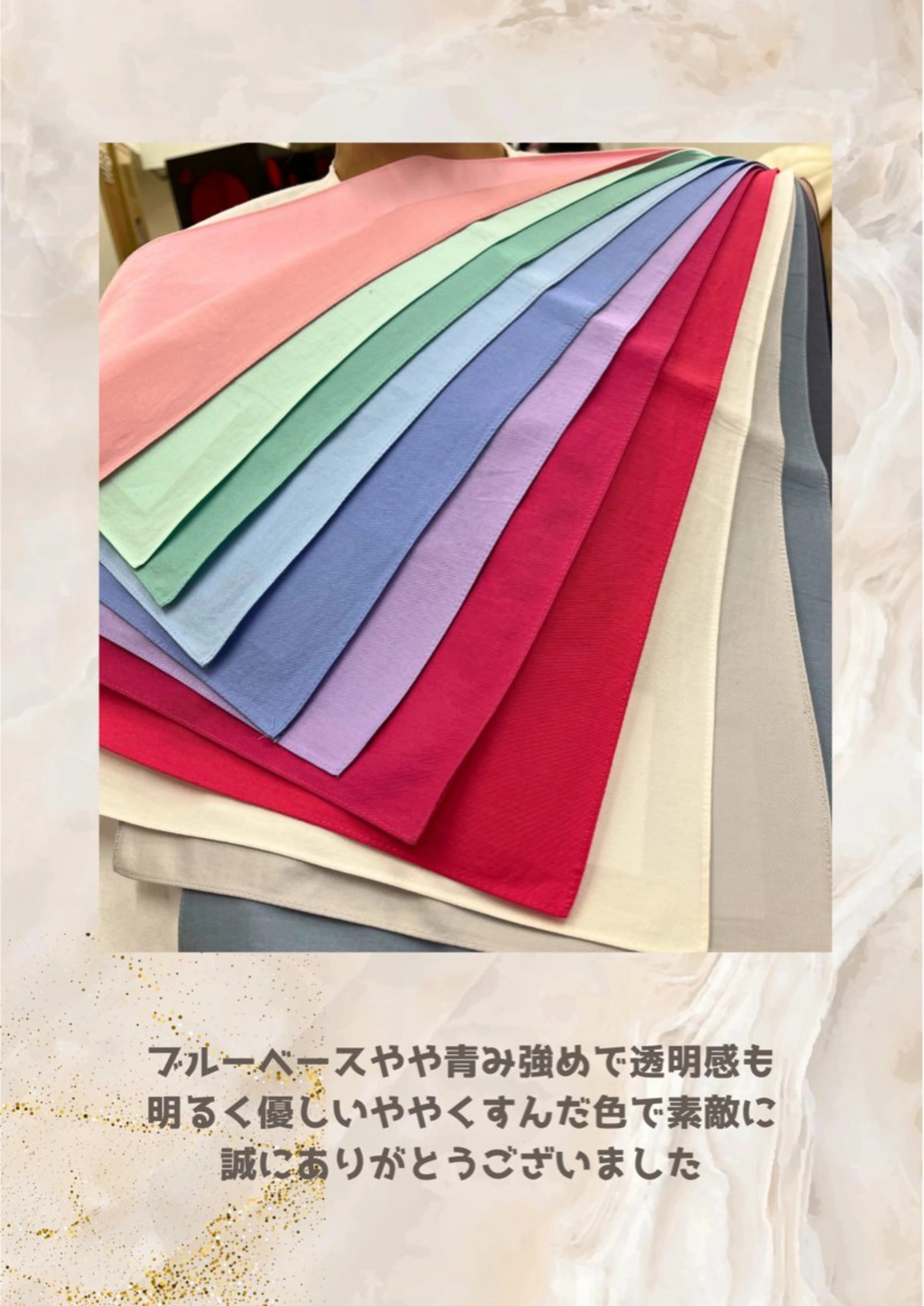 パーソナルカラー診断 自由が丘💐ブルームのその他イメージ