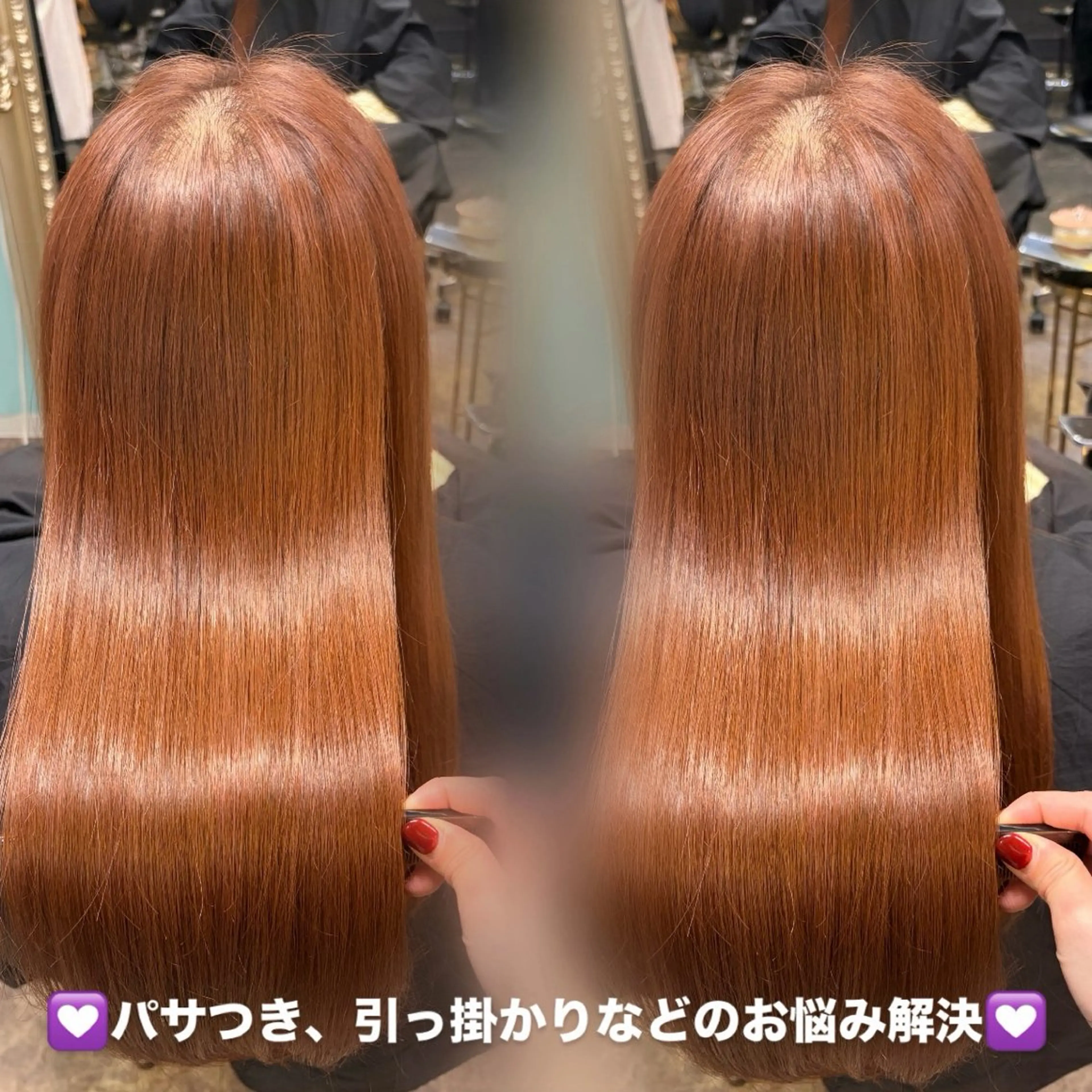 ‎𓊆🎀人気メニュー🎀𓊇カット＋髪質改善トリートメントの写真