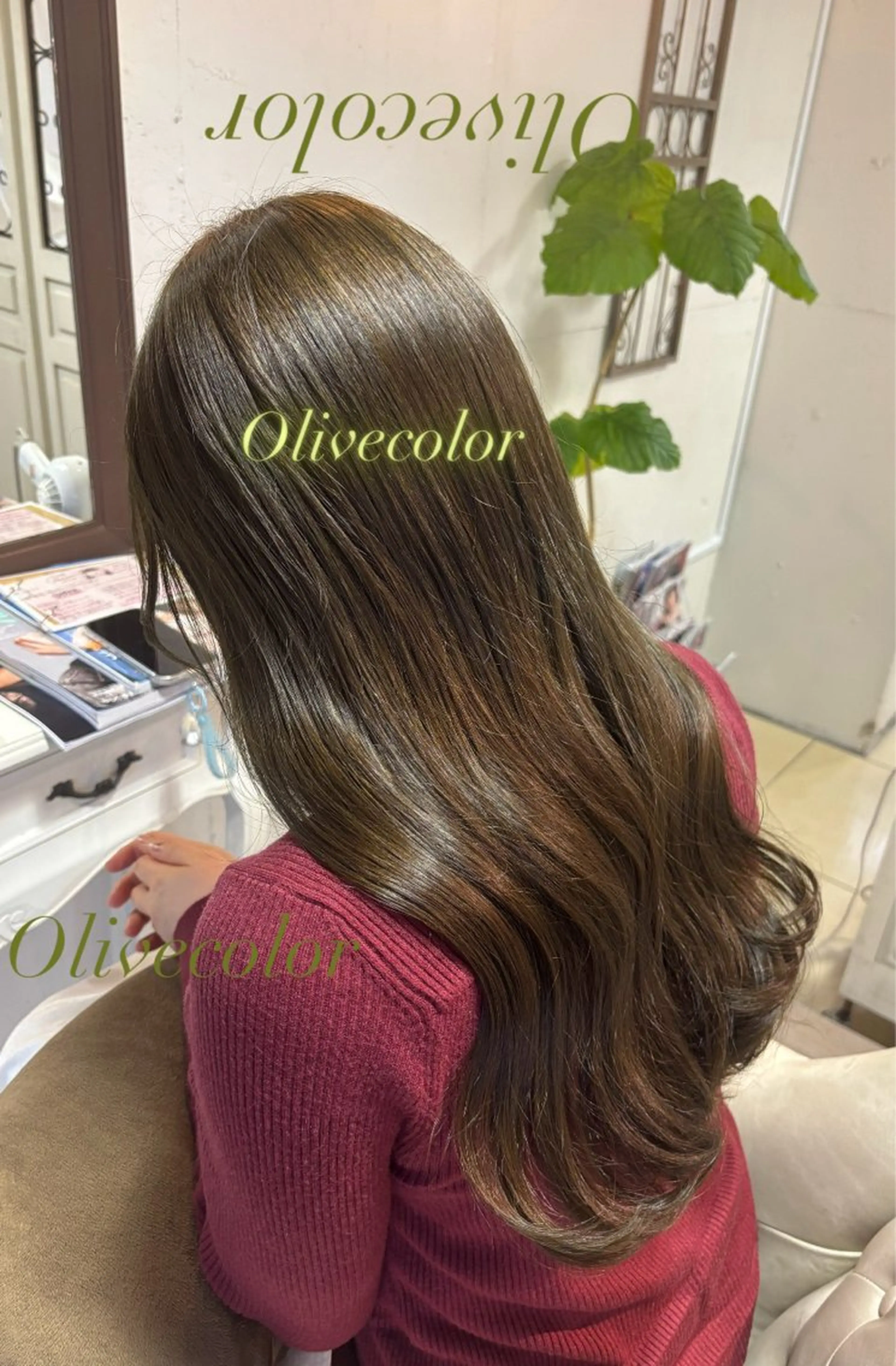 ロング ヘアカラー トリートメント eMu透明感カラー 🪄◝✩🫧yukiのヘアスタイル