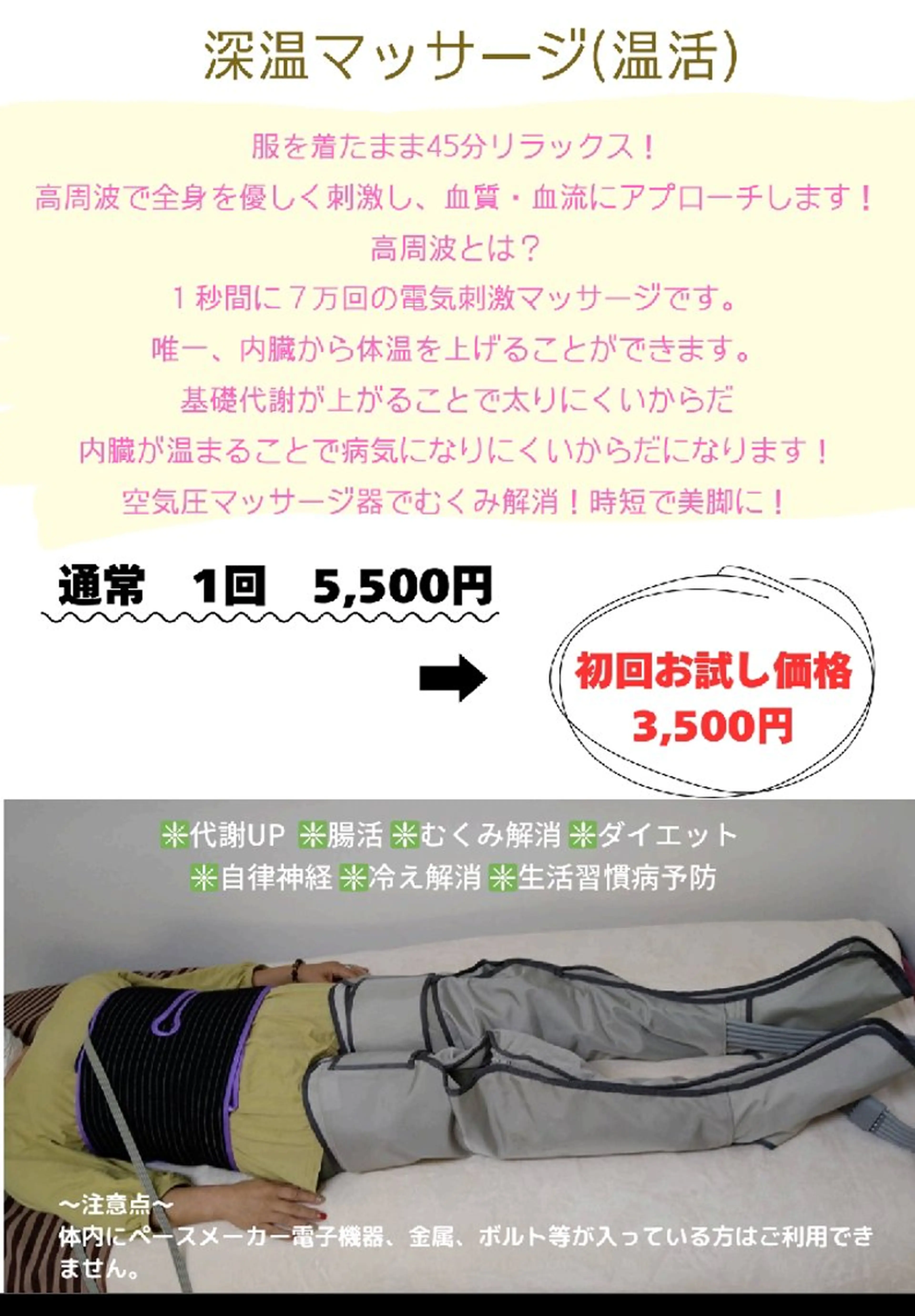 ビューティーサロン シェリーのその他イメージ