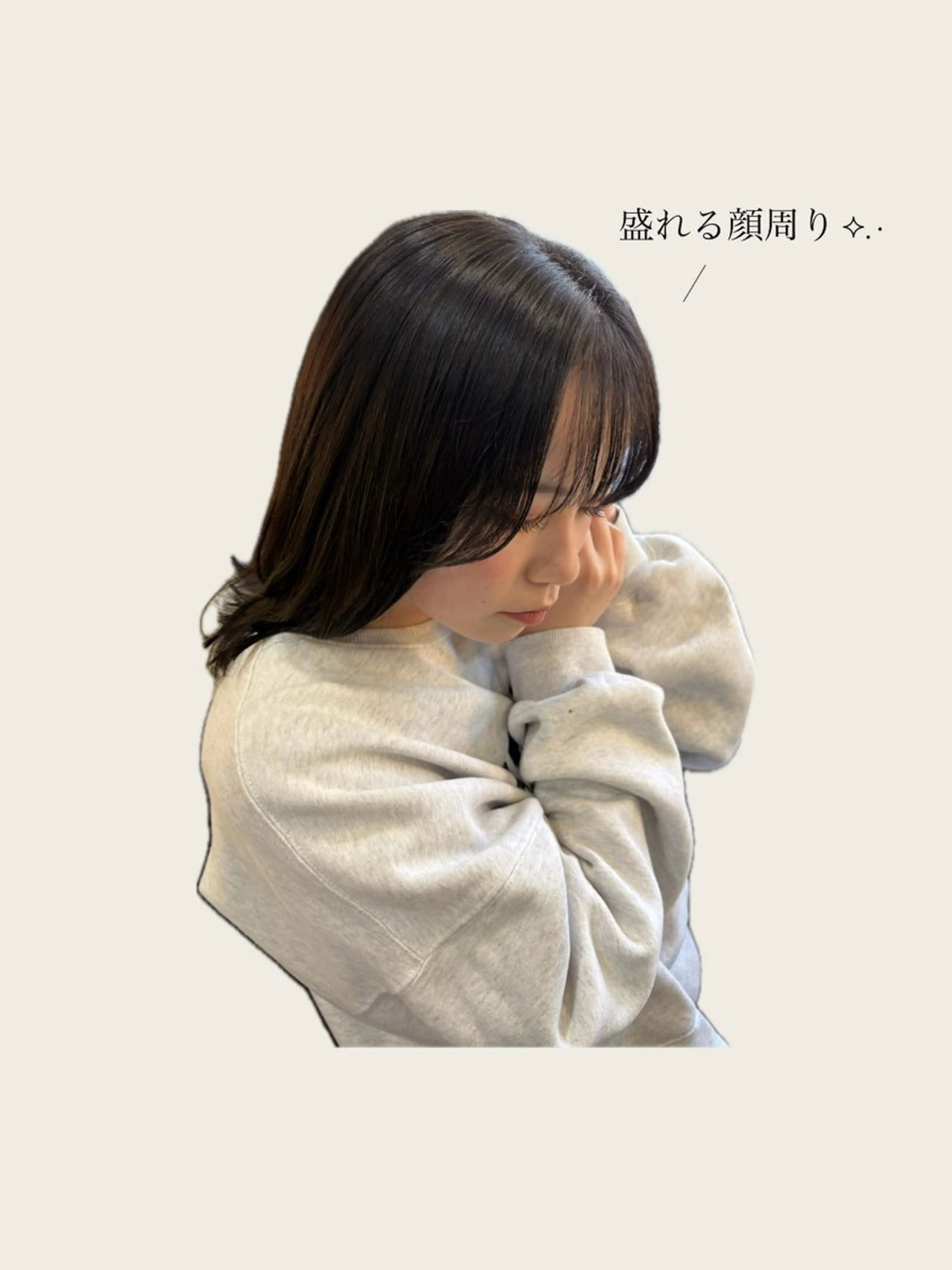 🤎誰もが真似したい🤎【🎀盛れる前髪カット✂️顔周りカット🎀】×うる艶髪質改善トリートメント¥5590→¥3610の写真