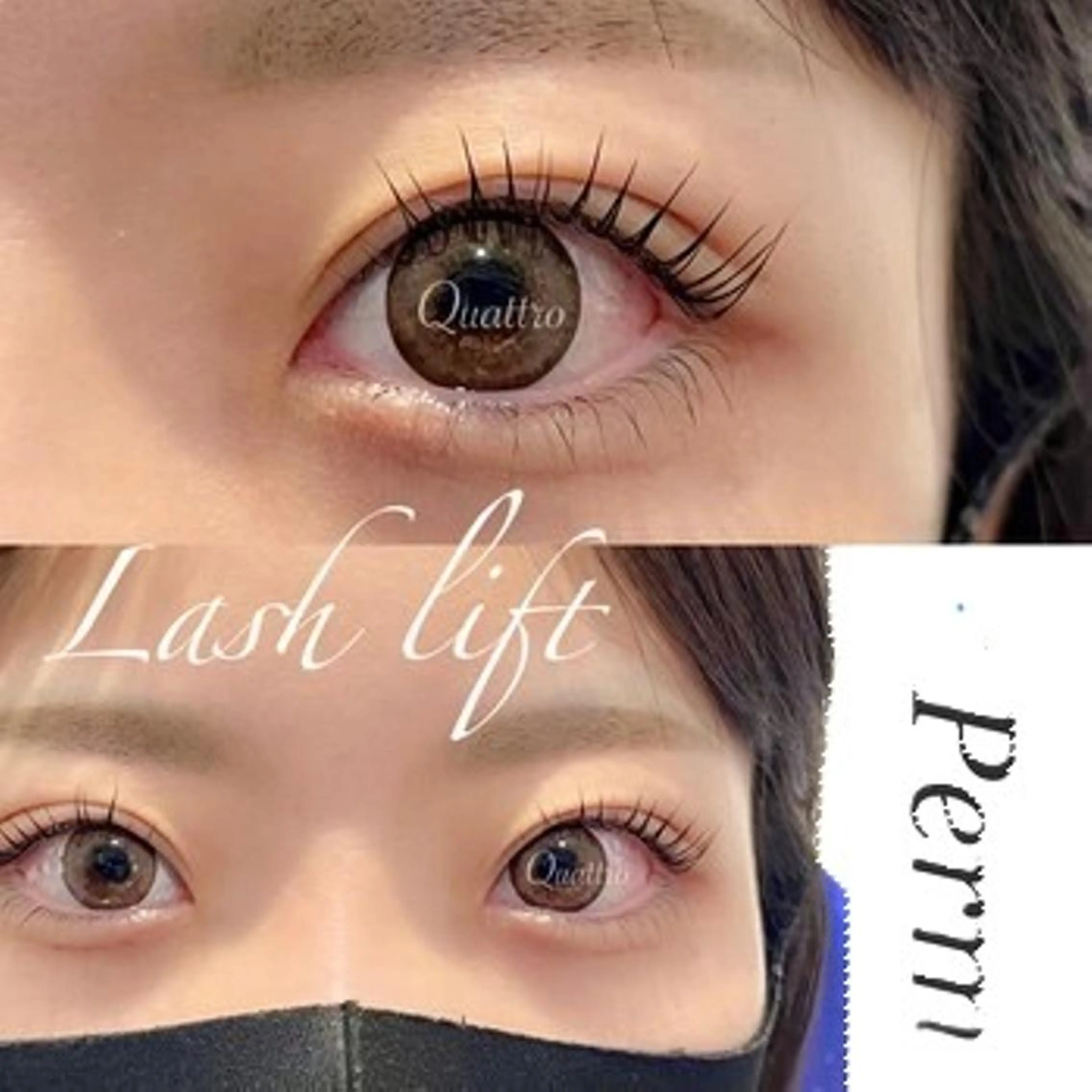 💗マツパモデル募集【パリジェンヌ・ラッシュリフト】💗 《すぐ予約のみ》￥1700の写真