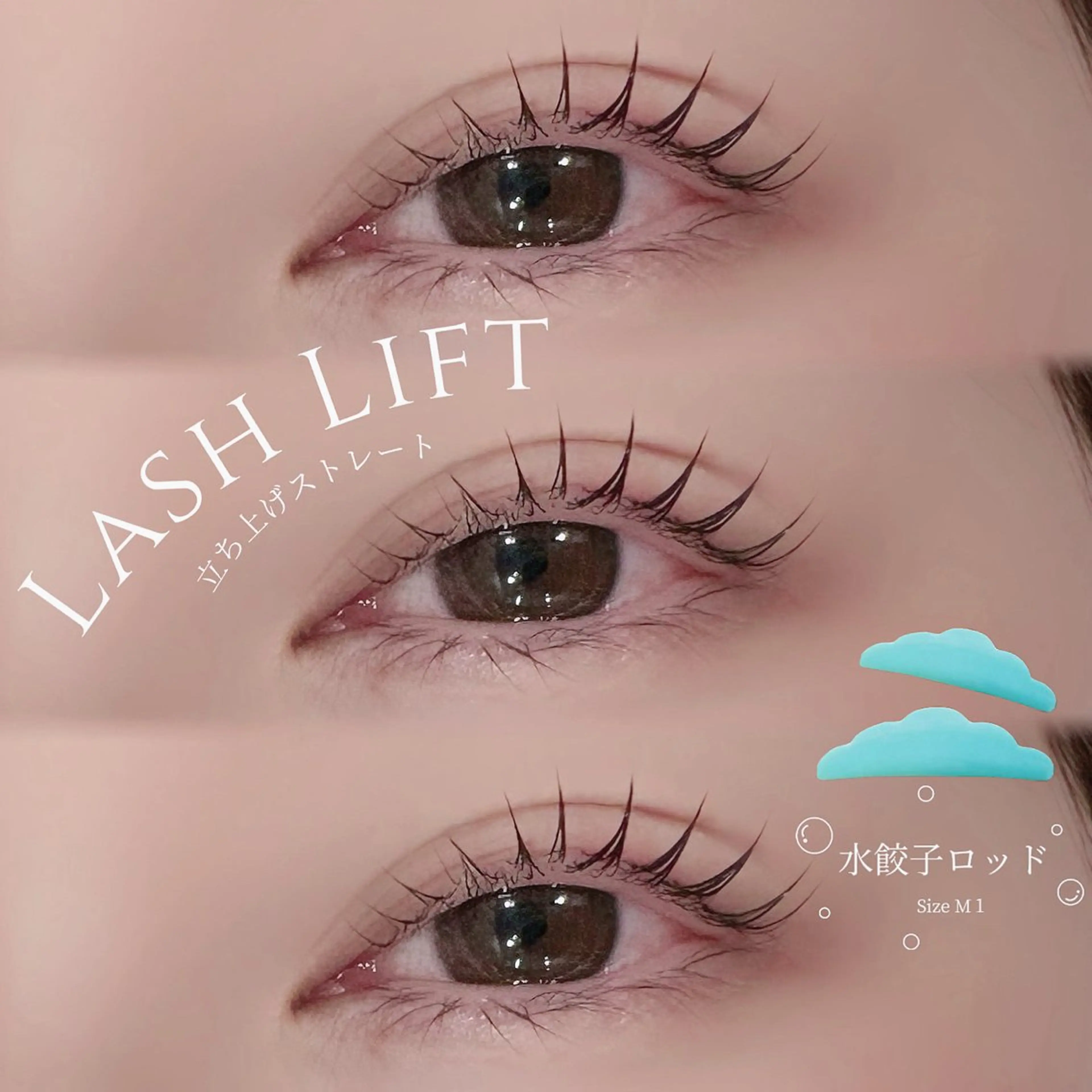 マツエク・マツパ 一重×まつ毛パーマ Lueur. mのマツエク・マツパデザイン