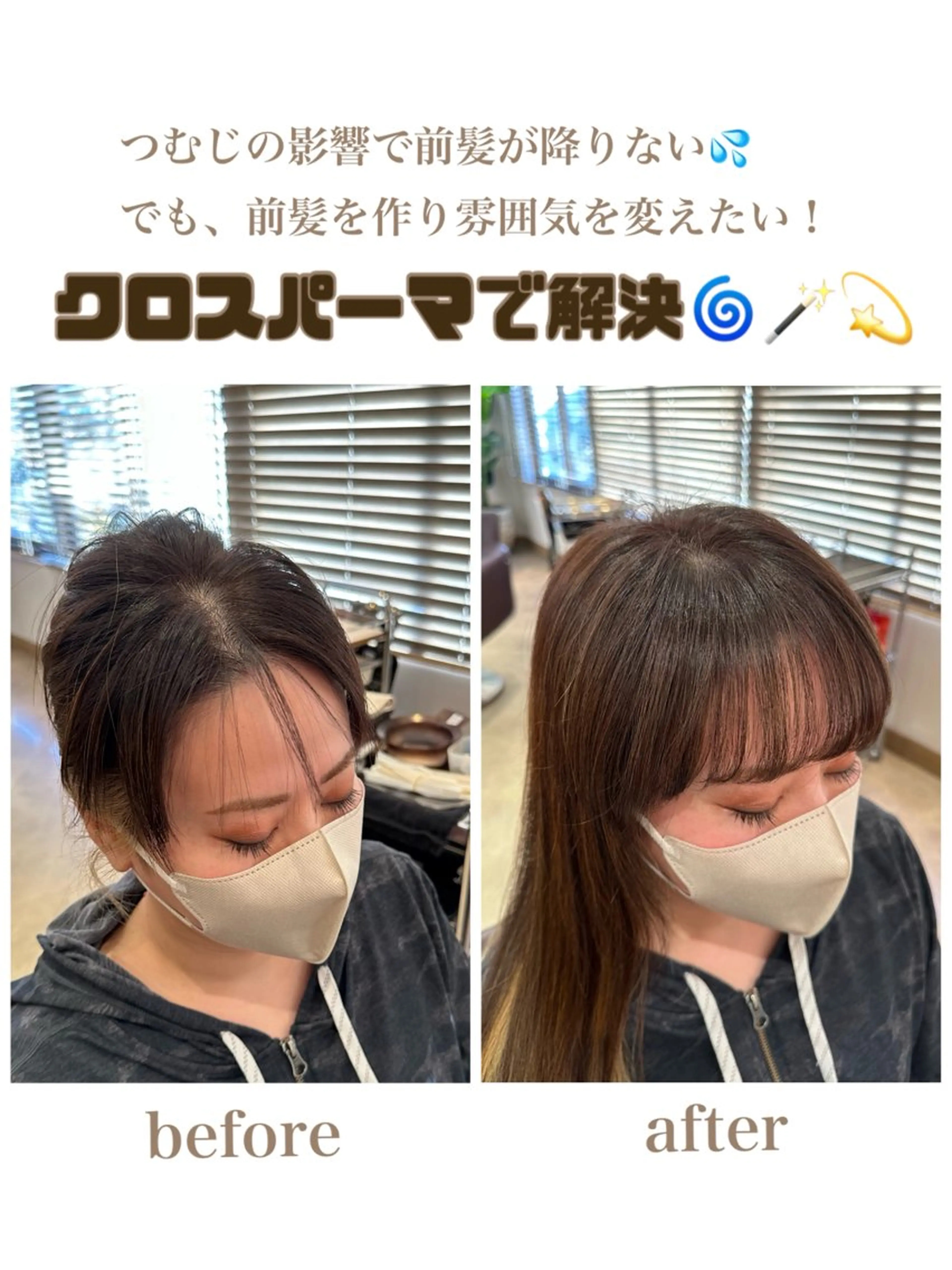 パーマ パーマ 韓国風ﾊﾟｰﾏ❁﻿ fu-ka❁艶ｶﾗｰのヘアスタイル