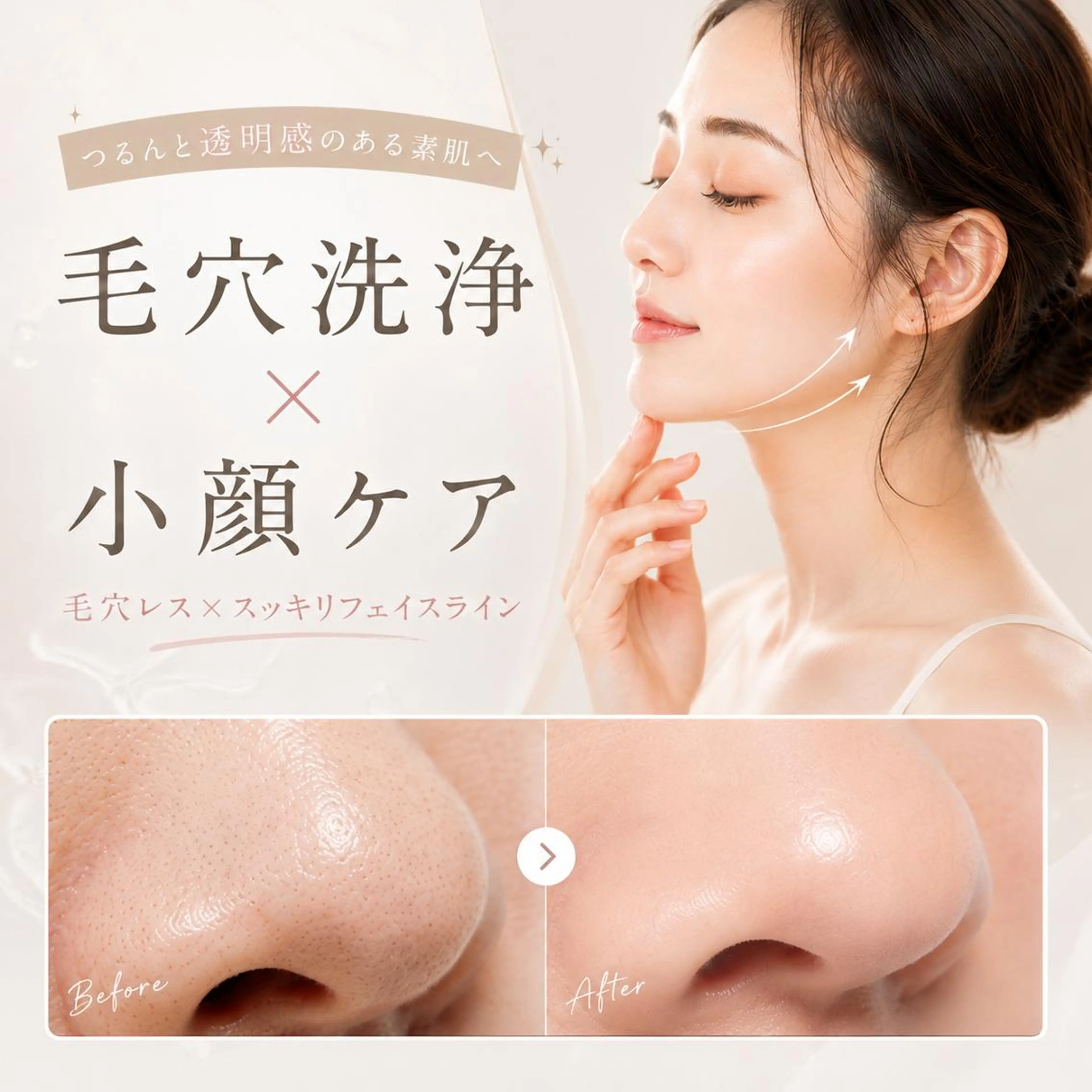 エステ リラク 🎀美肌サロン レイビス川崎店🎀のエステ・リラクイメージ