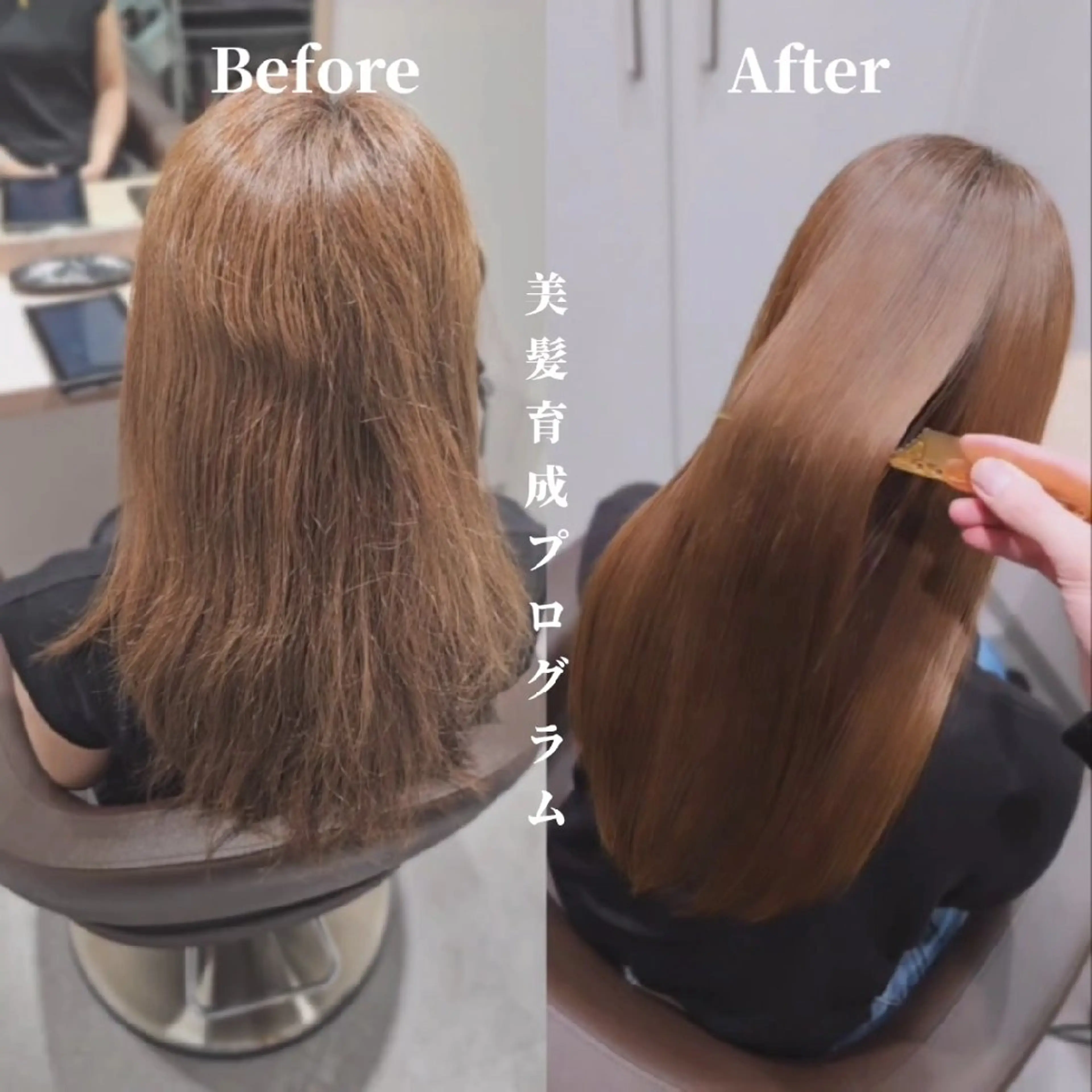 セミロング カラー 髪質改善 カット 縮毛矯正 トリートメント サロウィン　神戸三宮店所属・髪質改善美容師が作る 透明感カラー杉山太貴のヘアスタイル